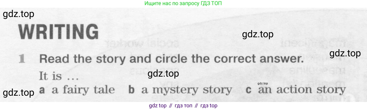Английский язык (english), 10 класс Рабочая тетрадь (workbook), авторы: Вербицкая Мария Валерьевна (Verbitskaya Maria), Уайт Линдсей (Lindsay White), Фрикер Род (Fricker Rod), Миндрул Ольга Сергеевна (Mindrul Olga), издательство Просвещение, Москва, 2014, зелёного цвета, страница 31, номер 1, Условие