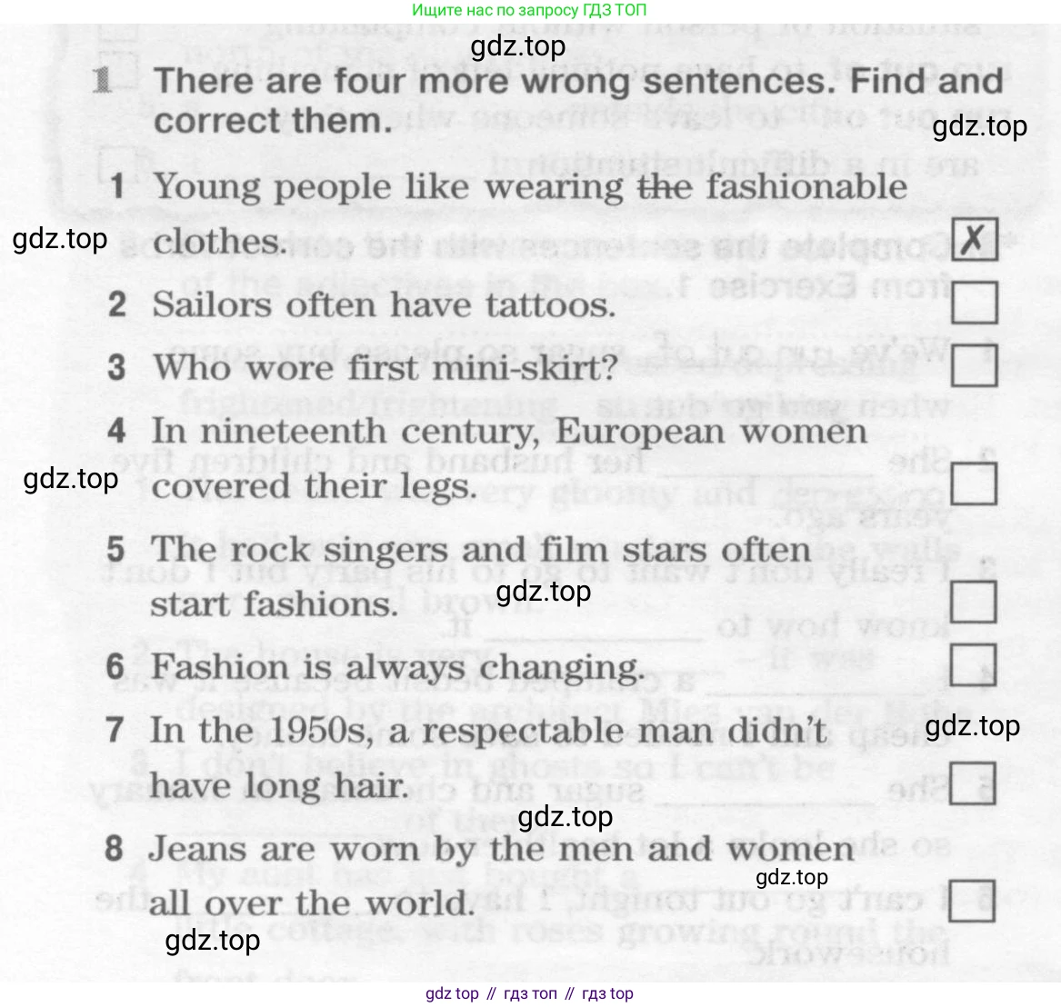 Английский язык (english), 10 класс Рабочая тетрадь (workbook), авторы: Вербицкая Мария Валерьевна (Verbitskaya Maria), Уайт Линдсей (Lindsay White), Фрикер Род (Fricker Rod), Миндрул Ольга Сергеевна (Mindrul Olga), издательство Просвещение, Москва, 2014, зелёного цвета, страница 34, номер 1, Условие