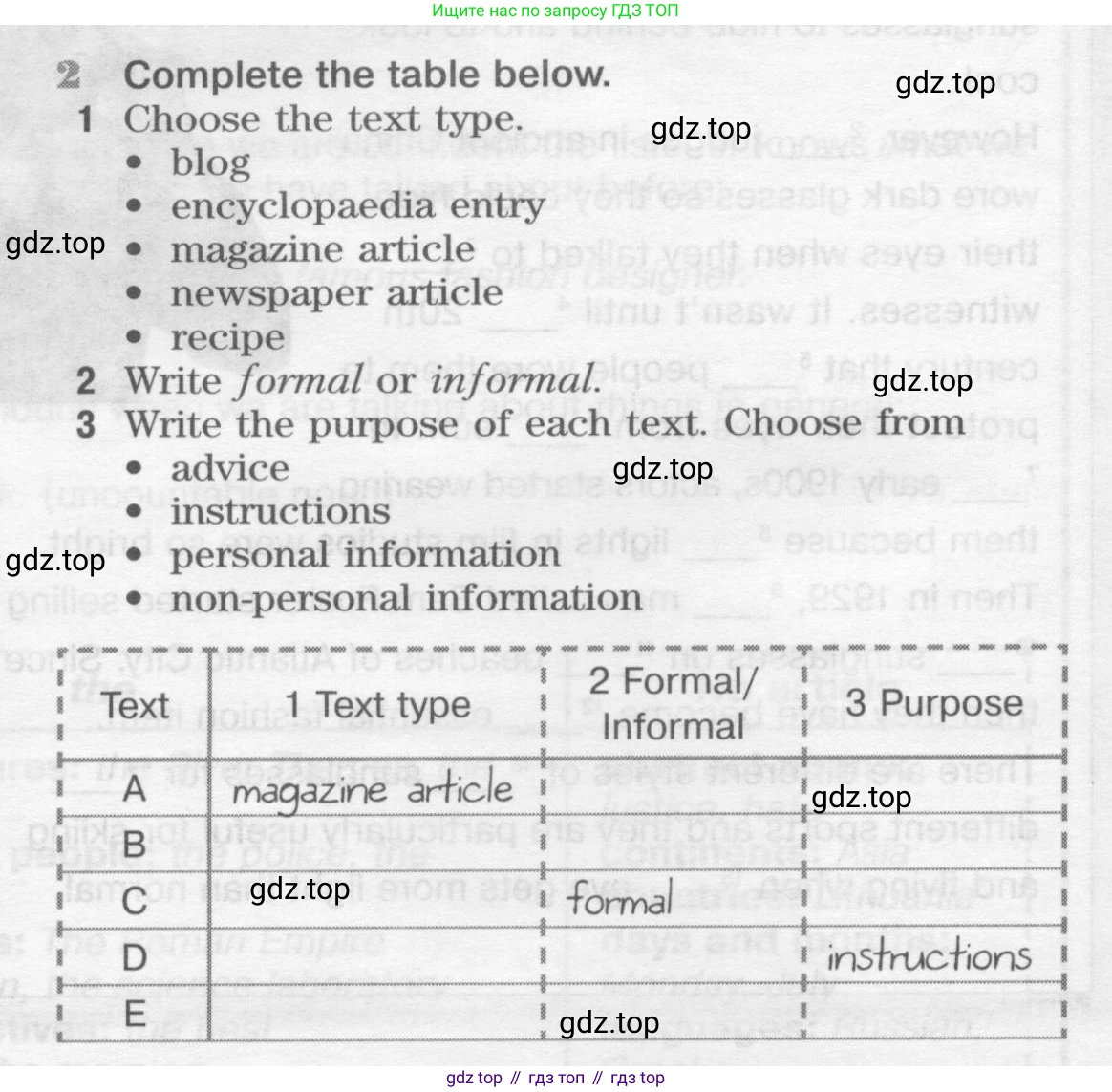 ГДЗ Английский язык (english), 10 класс Рабочая тетрадь (workbook), авторы: Вербицкая Мария Валерьевна (Verbitskaya Maria), Уайт Линдсей (Lindsay White), Фрикер Род (Fricker Rod), Миндрул Ольга Сергеевна (Mindrul Olga), издательство Просвещение, Москва, 2014, зелёного цвета, страница 36, номер 2, Условие