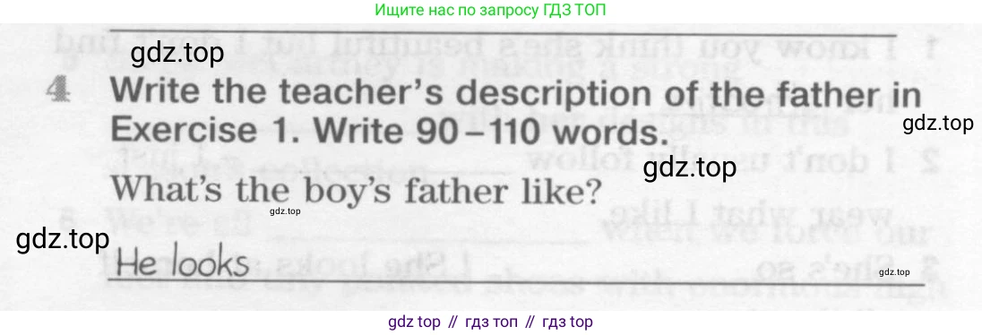 ГДЗ Английский язык (english), 10 класс Рабочая тетрадь (workbook), авторы: Вербицкая Мария Валерьевна (Verbitskaya Maria), Уайт Линдсей (Lindsay White), Фрикер Род (Fricker Rod), Миндрул Ольга Сергеевна (Mindrul Olga), издательство Просвещение, Москва, 2014, зелёного цвета, страница 39, номер 4, Условие