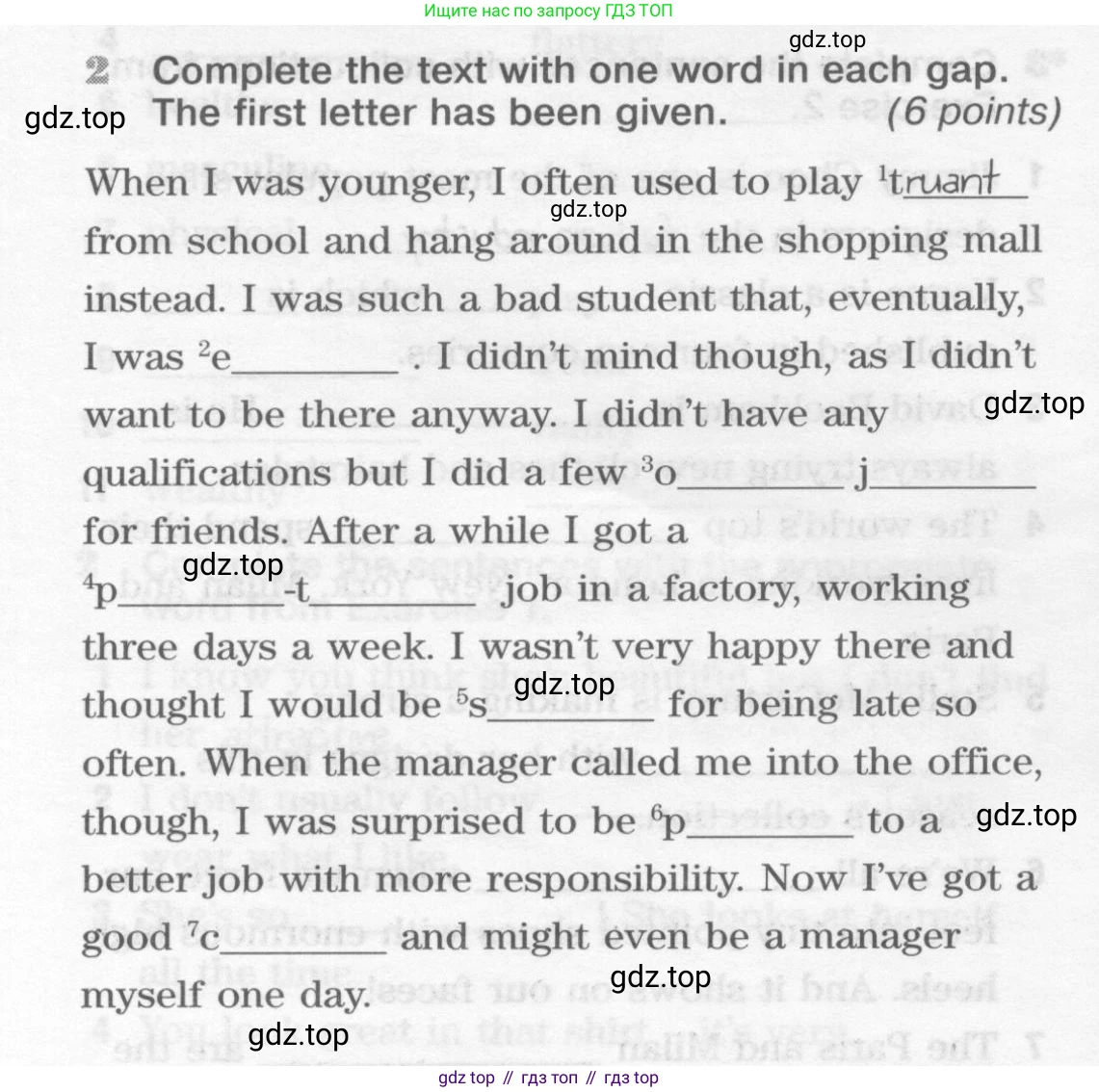 Английский язык (english), 10 класс Рабочая тетрадь (workbook), авторы: Вербицкая Мария Валерьевна (Verbitskaya Maria), Уайт Линдсей (Lindsay White), Фрикер Род (Fricker Rod), Миндрул Ольга Сергеевна (Mindrul Olga), издательство Просвещение, Москва, 2014, зелёного цвета, страница 42, номер 2, Условие