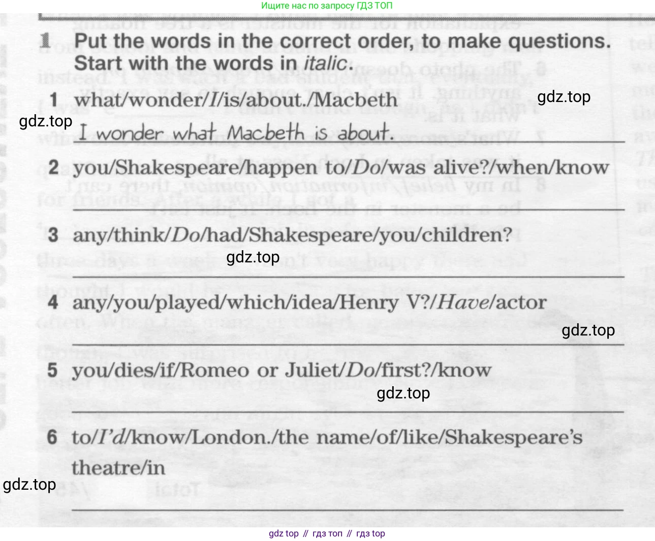 Английский язык (english), 10 класс Рабочая тетрадь (workbook), авторы: Вербицкая Мария Валерьевна (Verbitskaya Maria), Уайт Линдсей (Lindsay White), Фрикер Род (Fricker Rod), Миндрул Ольга Сергеевна (Mindrul Olga), издательство Просвещение, Москва, 2014, зелёного цвета, страница 44, номер 1, Условие
