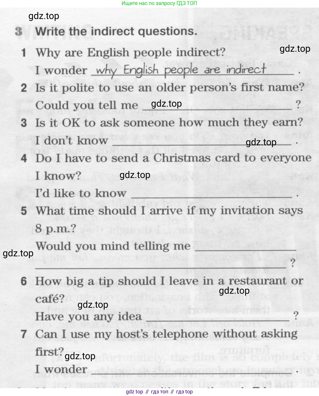 Английский язык (english), 10 класс Рабочая тетрадь (workbook), авторы: Вербицкая Мария Валерьевна (Verbitskaya Maria), Уайт Линдсей (Lindsay White), Фрикер Род (Fricker Rod), Миндрул Ольга Сергеевна (Mindrul Olga), издательство Просвещение, Москва, 2014, зелёного цвета, страница 45, номер 3, Условие