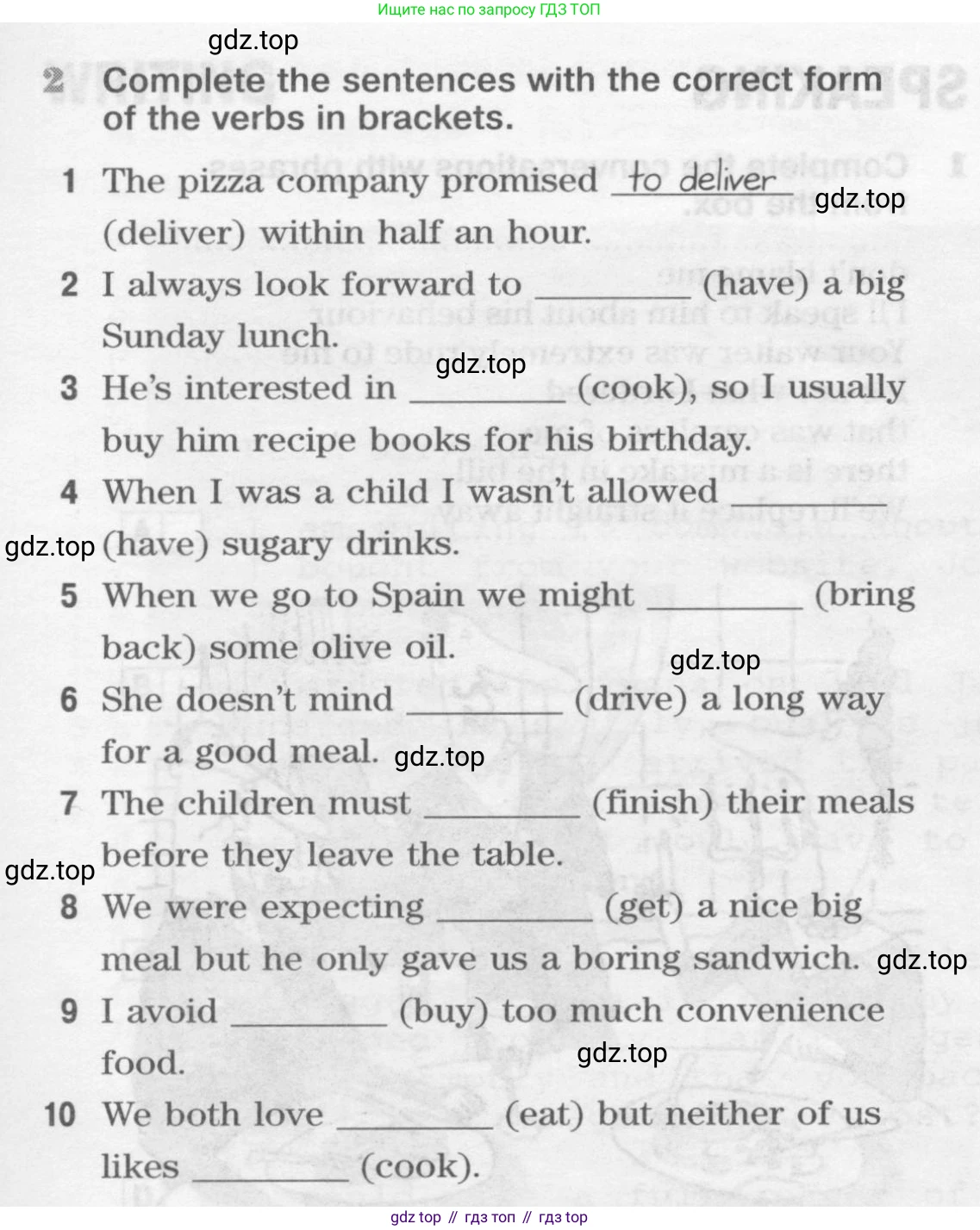 Английский язык (english), 10 класс Рабочая тетрадь (workbook), авторы: Вербицкая Мария Валерьевна (Verbitskaya Maria), Уайт Линдсей (Lindsay White), Фрикер Род (Fricker Rod), Миндрул Ольга Сергеевна (Mindrul Olga), издательство Просвещение, Москва, 2014, зелёного цвета, страница 59, номер 2, Условие