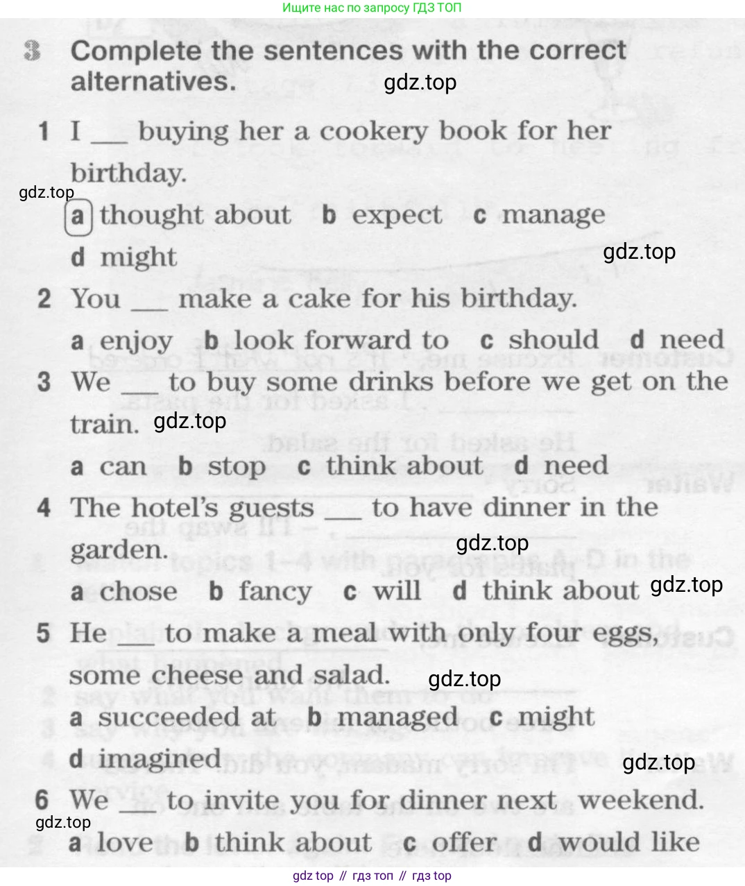Английский язык (english), 10 класс Рабочая тетрадь (workbook), авторы: Вербицкая Мария Валерьевна (Verbitskaya Maria), Уайт Линдсей (Lindsay White), Фрикер Род (Fricker Rod), Миндрул Ольга Сергеевна (Mindrul Olga), издательство Просвещение, Москва, 2014, зелёного цвета, страница 59, номер 3, Условие
