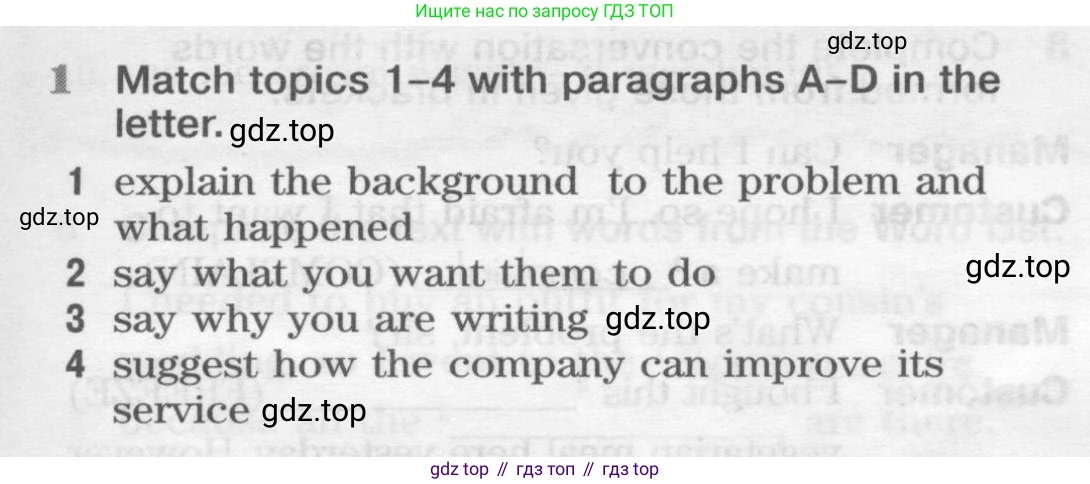 Английский язык (english), 10 класс Рабочая тетрадь (workbook), авторы: Вербицкая Мария Валерьевна (Verbitskaya Maria), Уайт Линдсей (Lindsay White), Фрикер Род (Fricker Rod), Миндрул Ольга Сергеевна (Mindrul Olga), издательство Просвещение, Москва, 2014, зелёного цвета, страница 61, номер 1, Условие
