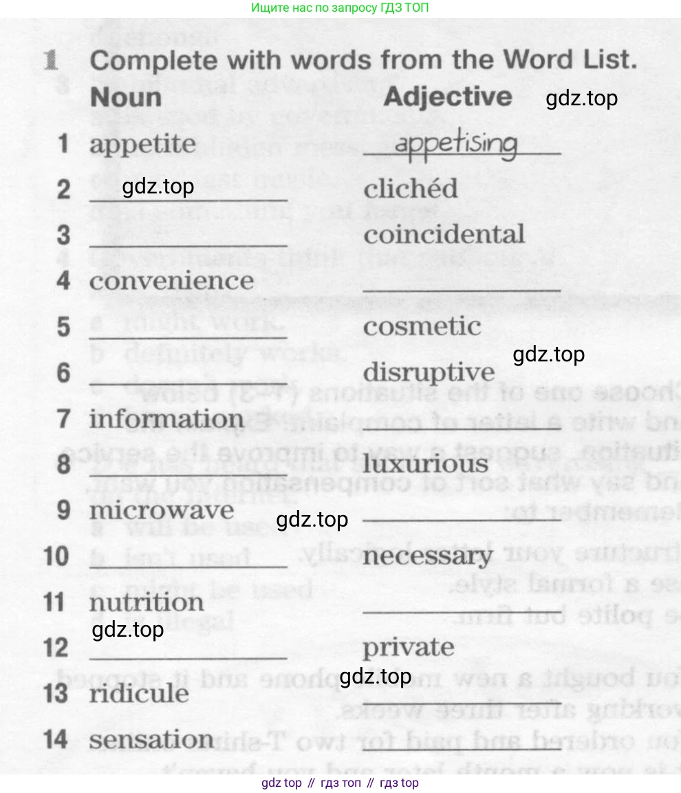 Английский язык (english), 10 класс Рабочая тетрадь (workbook), авторы: Вербицкая Мария Валерьевна (Verbitskaya Maria), Уайт Линдсей (Lindsay White), Фрикер Род (Fricker Rod), Миндрул Ольга Сергеевна (Mindrul Olga), издательство Просвещение, Москва, 2014, зелёного цвета, страница 62, номер 1, Условие