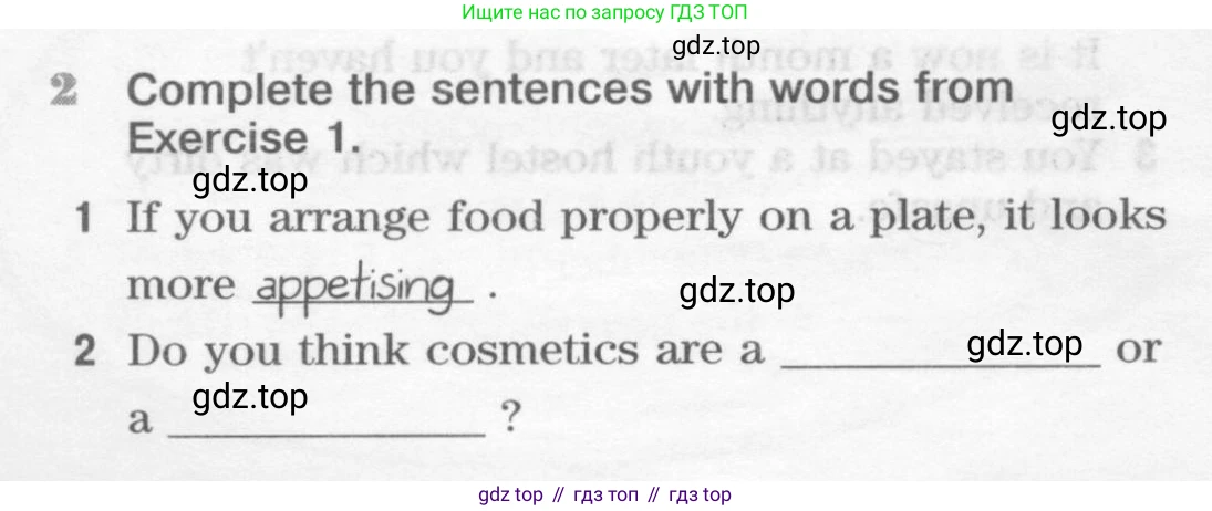 Английский язык (english), 10 класс Рабочая тетрадь (workbook), авторы: Вербицкая Мария Валерьевна (Verbitskaya Maria), Уайт Линдсей (Lindsay White), Фрикер Род (Fricker Rod), Миндрул Ольга Сергеевна (Mindrul Olga), издательство Просвещение, Москва, 2014, зелёного цвета, страница 62, номер 2, Условие