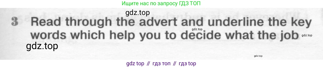Английский язык (english), 10 класс Рабочая тетрадь (workbook), авторы: Вербицкая Мария Валерьевна (Verbitskaya Maria), Уайт Линдсей (Lindsay White), Фрикер Род (Fricker Rod), Миндрул Ольга Сергеевна (Mindrul Olga), издательство Просвещение, Москва, 2014, зелёного цвета, страница 73, номер 3, Условие