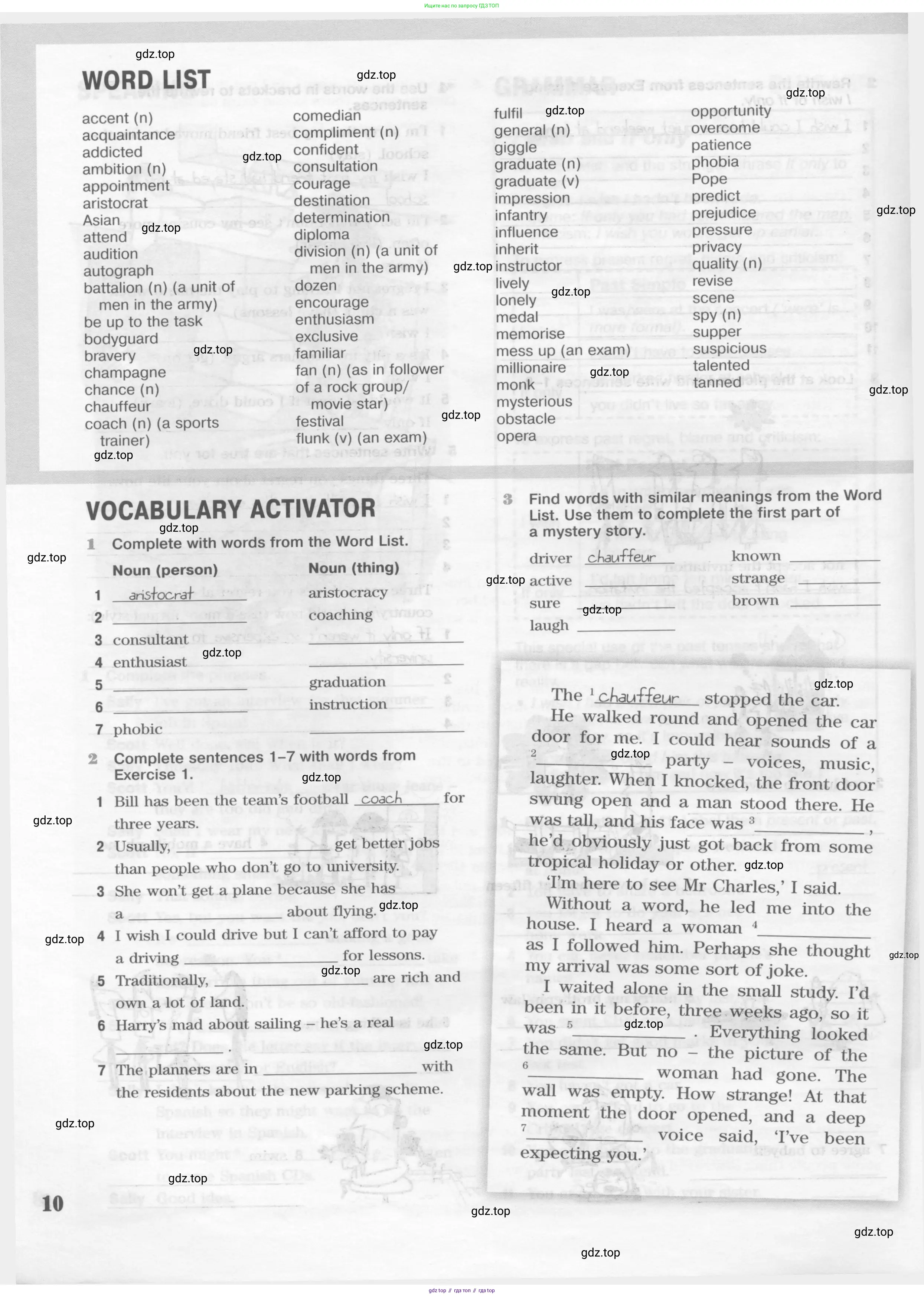 Английский язык (english), 10 класс Рабочая тетрадь (workbook), авторы: Вербицкая Мария Валерьевна (Verbitskaya Maria), Уайт Линдсей (Lindsay White), Фрикер Род (Fricker Rod), Миндрул Ольга Сергеевна (Mindrul Olga), издательство Просвещение, Москва, 2014, зелёного цвета, страница 10
