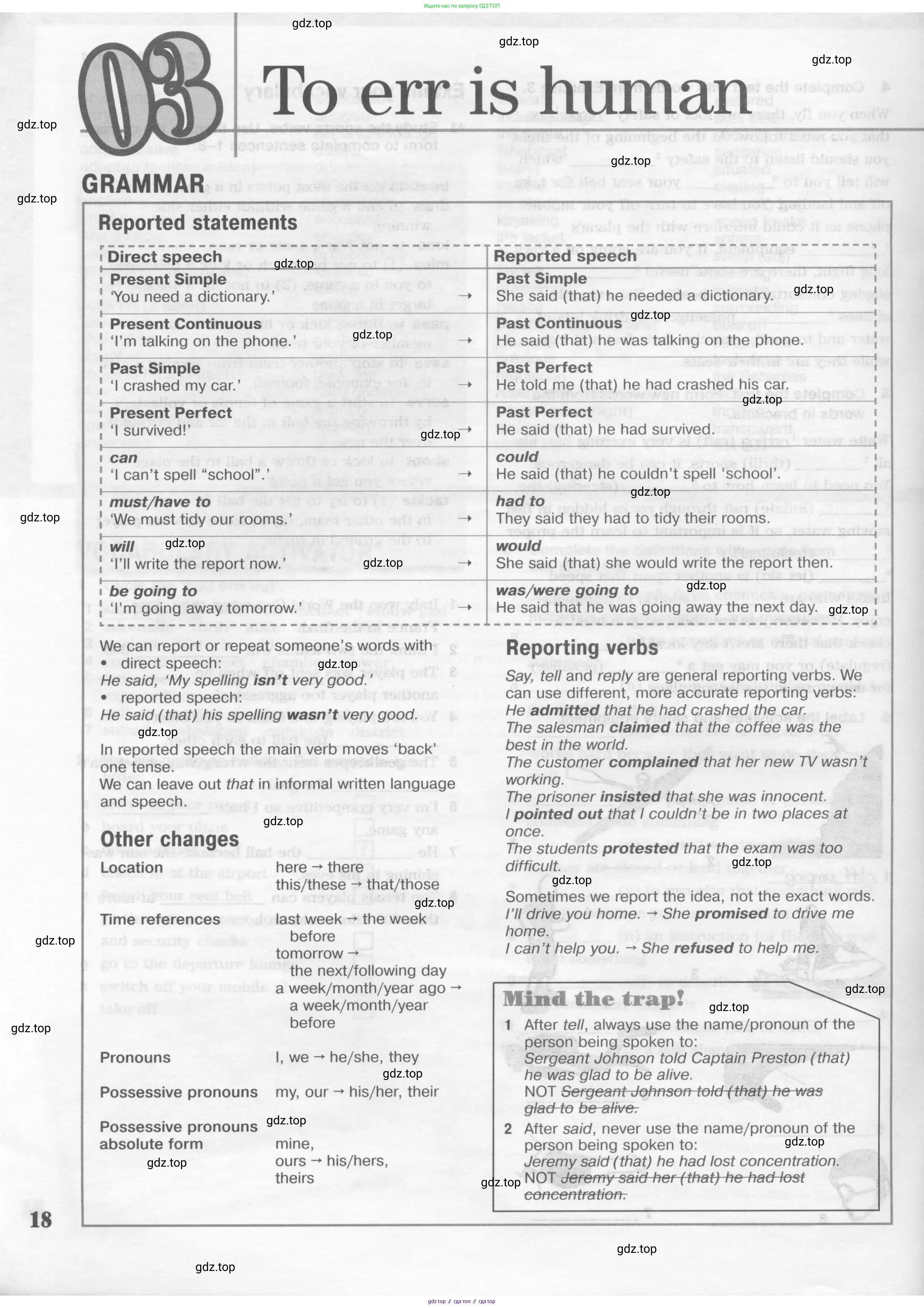Английский язык (english), 10 класс Рабочая тетрадь (workbook), авторы: Вербицкая Мария Валерьевна (Verbitskaya Maria), Уайт Линдсей (Lindsay White), Фрикер Род (Fricker Rod), Миндрул Ольга Сергеевна (Mindrul Olga), издательство Просвещение, Москва, 2014, зелёного цвета, страница 18