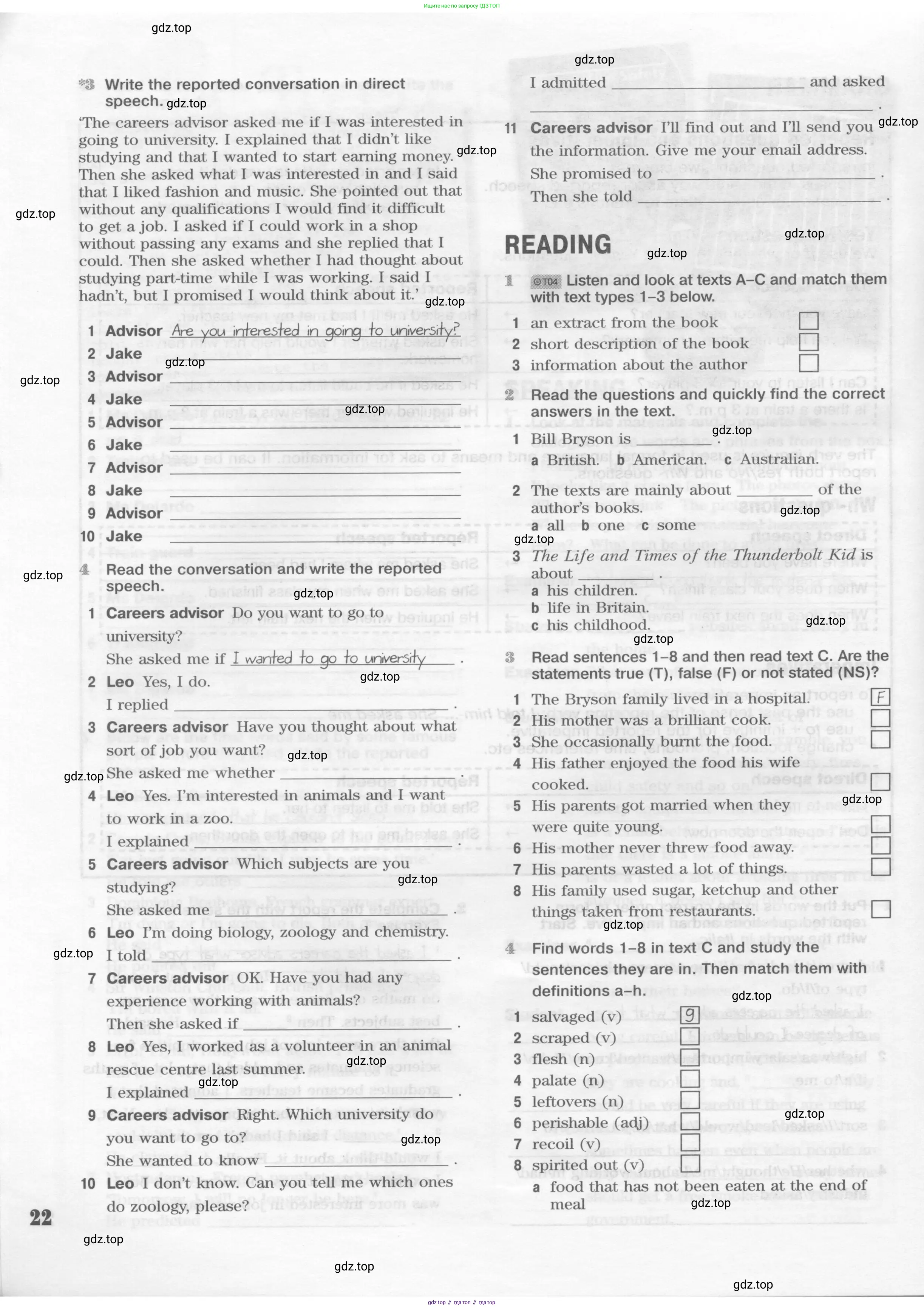 Английский язык (english), 10 класс Рабочая тетрадь (workbook), авторы: Вербицкая Мария Валерьевна (Verbitskaya Maria), Уайт Линдсей (Lindsay White), Фрикер Род (Fricker Rod), Миндрул Ольга Сергеевна (Mindrul Olga), издательство Просвещение, Москва, 2014, зелёного цвета, страница 22