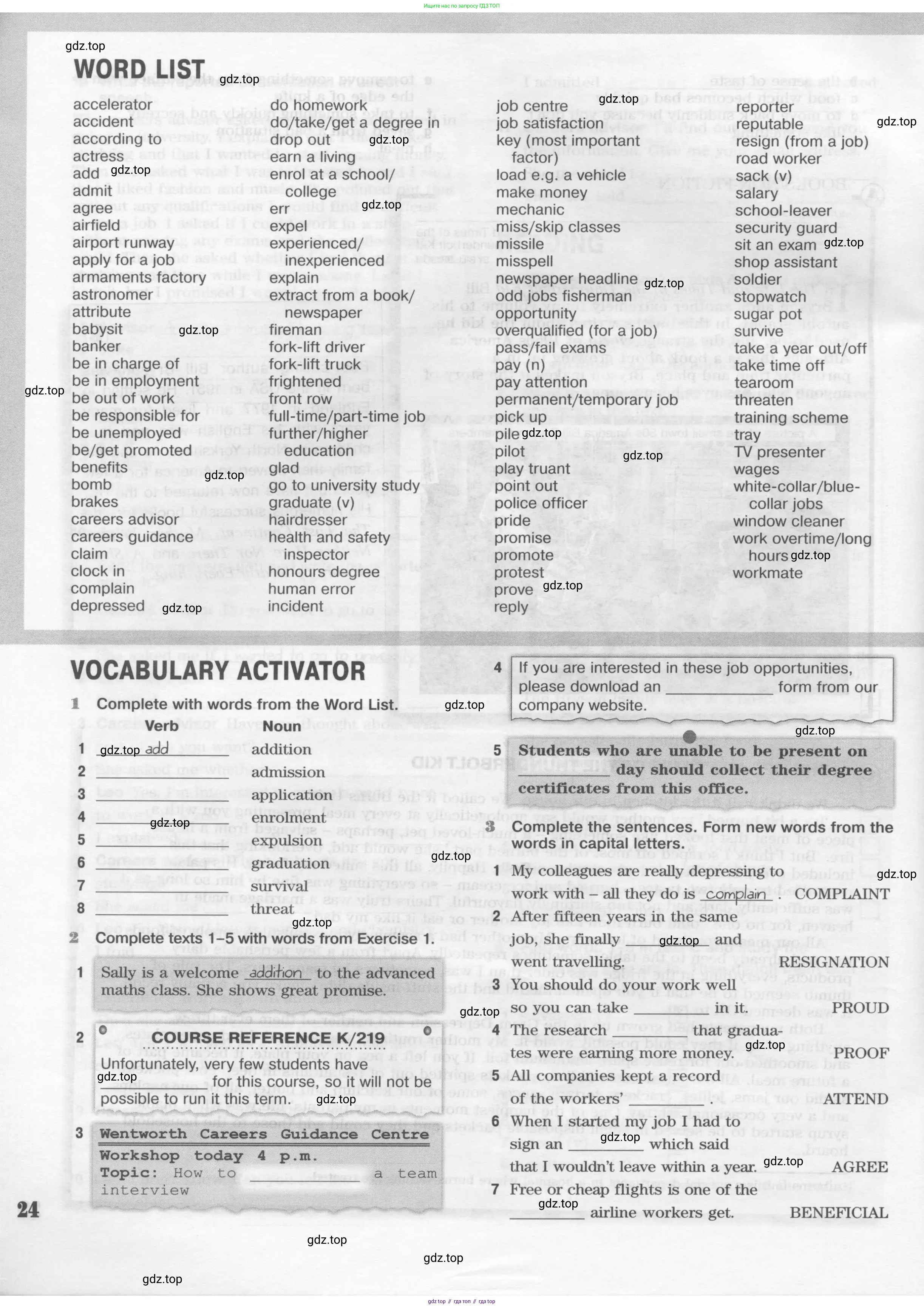 Английский язык (english), 10 класс Рабочая тетрадь (workbook), авторы: Вербицкая Мария Валерьевна (Verbitskaya Maria), Уайт Линдсей (Lindsay White), Фрикер Род (Fricker Rod), Миндрул Ольга Сергеевна (Mindrul Olga), издательство Просвещение, Москва, 2014, зелёного цвета, страница 24