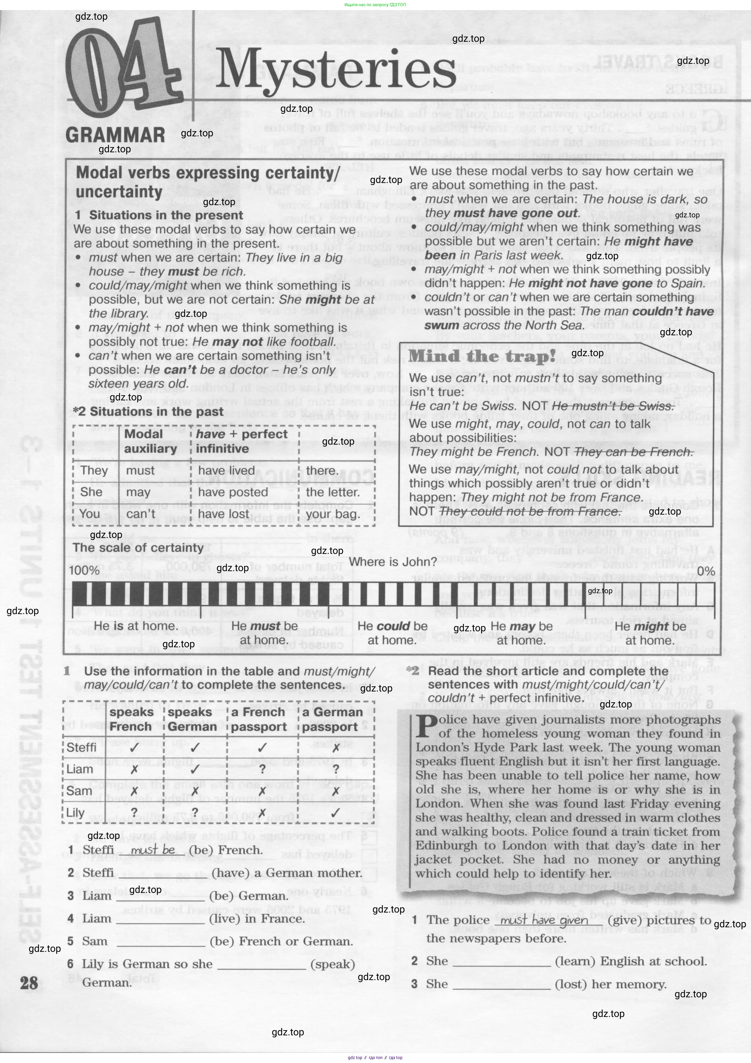 Английский язык (english), 10 класс Рабочая тетрадь (workbook), авторы: Вербицкая Мария Валерьевна (Verbitskaya Maria), Уайт Линдсей (Lindsay White), Фрикер Род (Fricker Rod), Миндрул Ольга Сергеевна (Mindrul Olga), издательство Просвещение, Москва, 2014, зелёного цвета, страница 28
