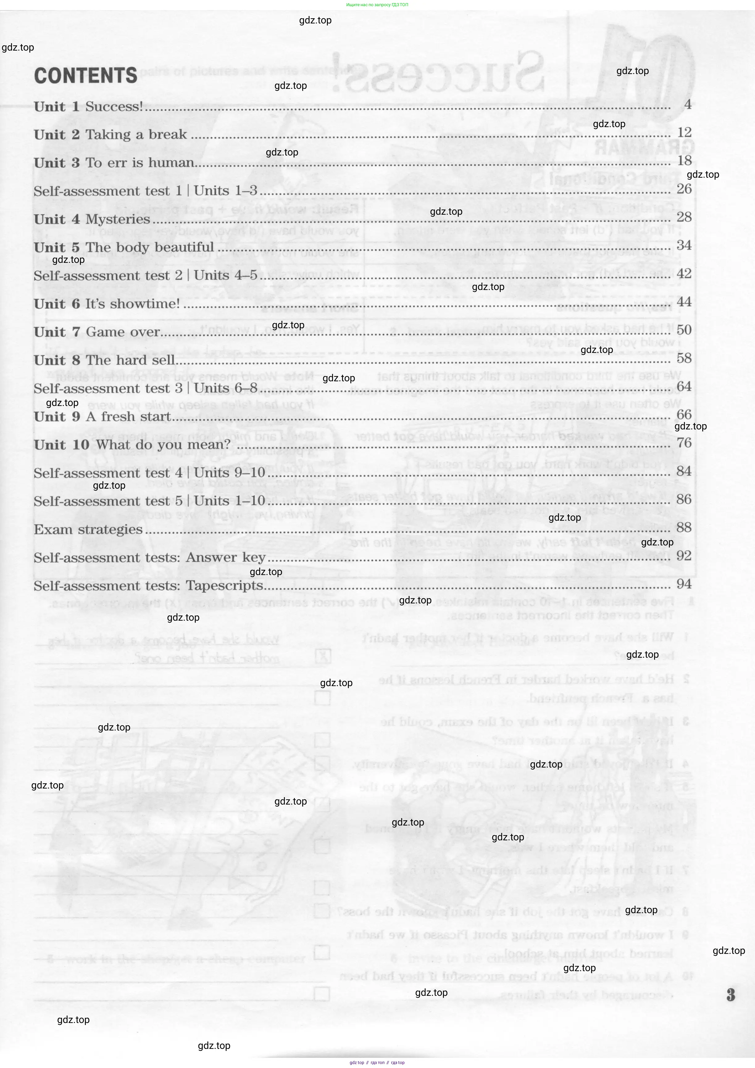 Английский язык (english), 10 класс Рабочая тетрадь (workbook), авторы: Вербицкая Мария Валерьевна (Verbitskaya Maria), Уайт Линдсей (Lindsay White), Фрикер Род (Fricker Rod), Миндрул Ольга Сергеевна (Mindrul Olga), издательство Просвещение, Москва, 2014, зелёного цвета, страница 3