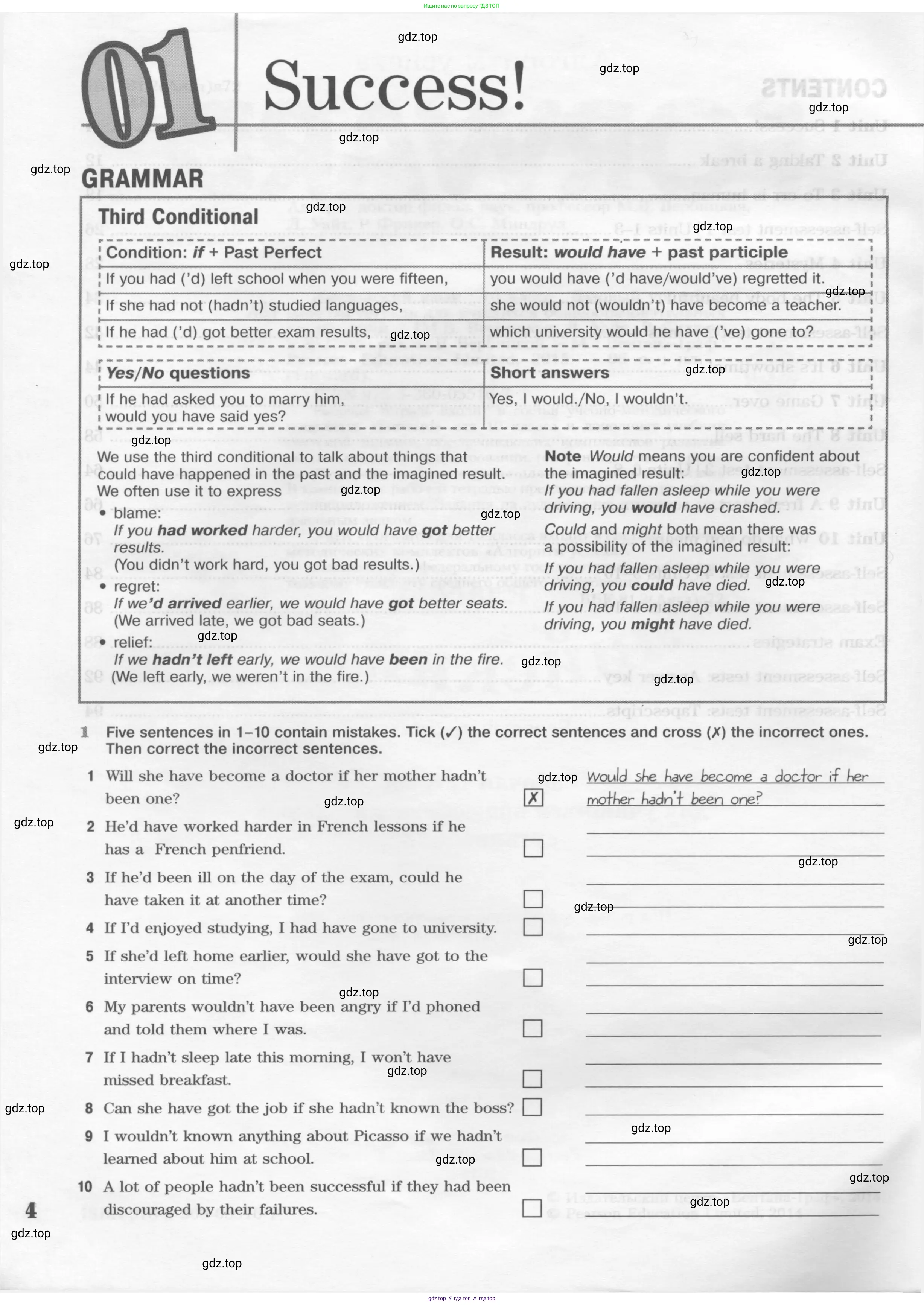Английский язык (english), 10 класс Рабочая тетрадь (workbook), авторы: Вербицкая Мария Валерьевна (Verbitskaya Maria), Уайт Линдсей (Lindsay White), Фрикер Род (Fricker Rod), Миндрул Ольга Сергеевна (Mindrul Olga), издательство Просвещение, Москва, 2014, зелёного цвета, страница 4