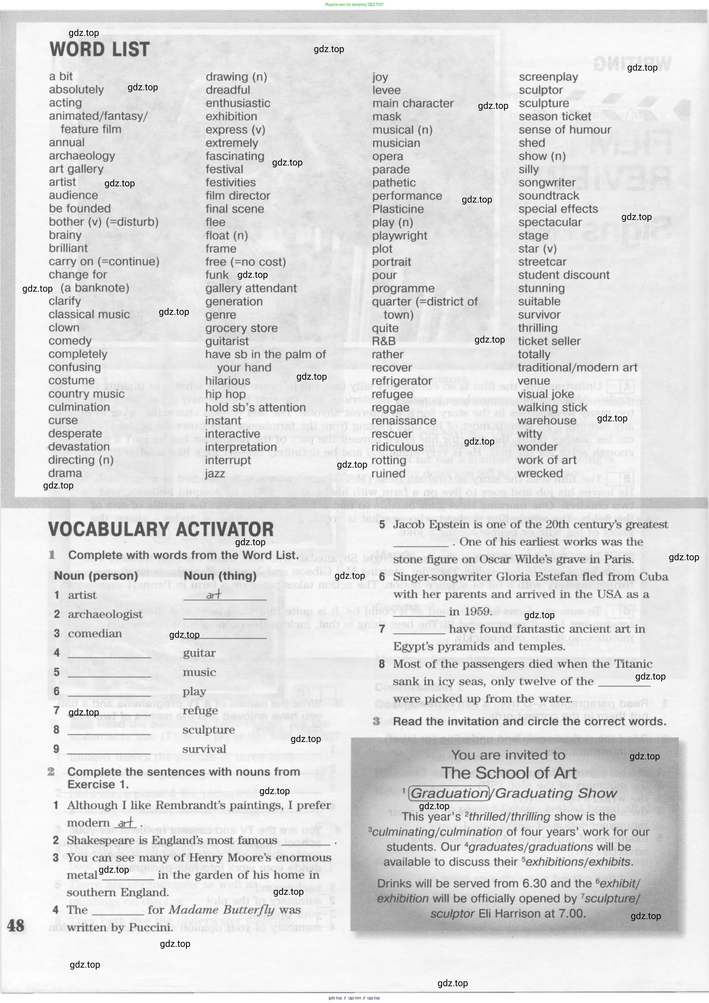 Английский язык (english), 10 класс Рабочая тетрадь (workbook), авторы: Вербицкая Мария Валерьевна (Verbitskaya Maria), Уайт Линдсей (Lindsay White), Фрикер Род (Fricker Rod), Миндрул Ольга Сергеевна (Mindrul Olga), издательство Просвещение, Москва, 2014, зелёного цвета, страница 48