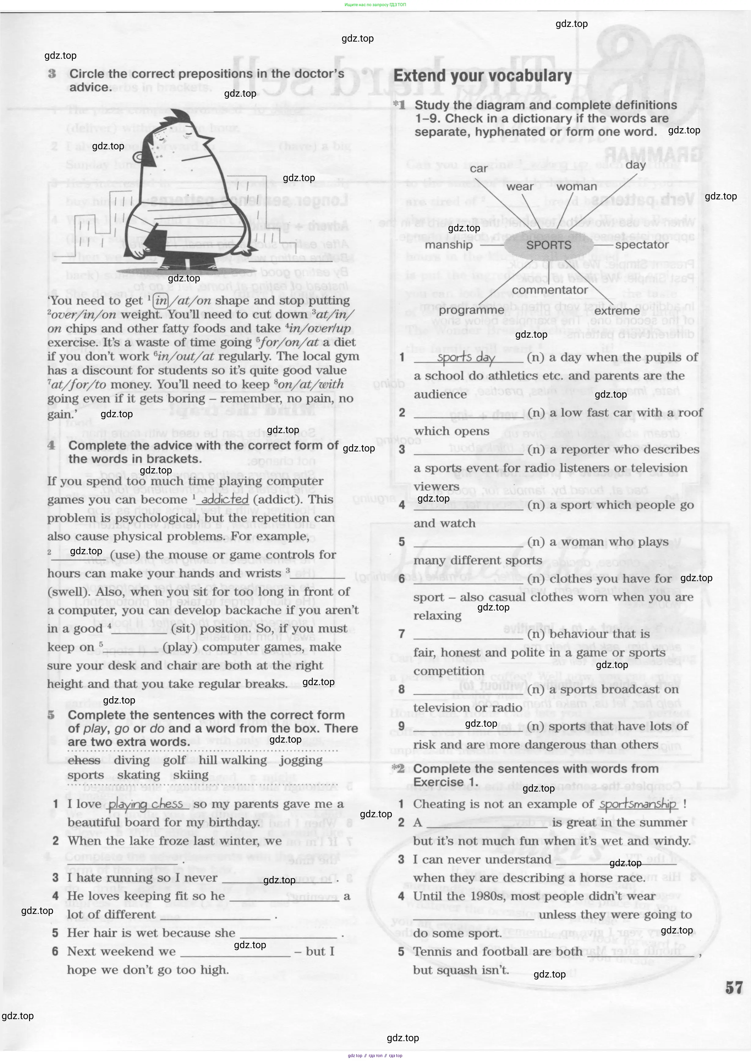 Английский язык (english), 10 класс Рабочая тетрадь (workbook), авторы: Вербицкая Мария Валерьевна (Verbitskaya Maria), Уайт Линдсей (Lindsay White), Фрикер Род (Fricker Rod), Миндрул Ольга Сергеевна (Mindrul Olga), издательство Просвещение, Москва, 2014, зелёного цвета, страница 57