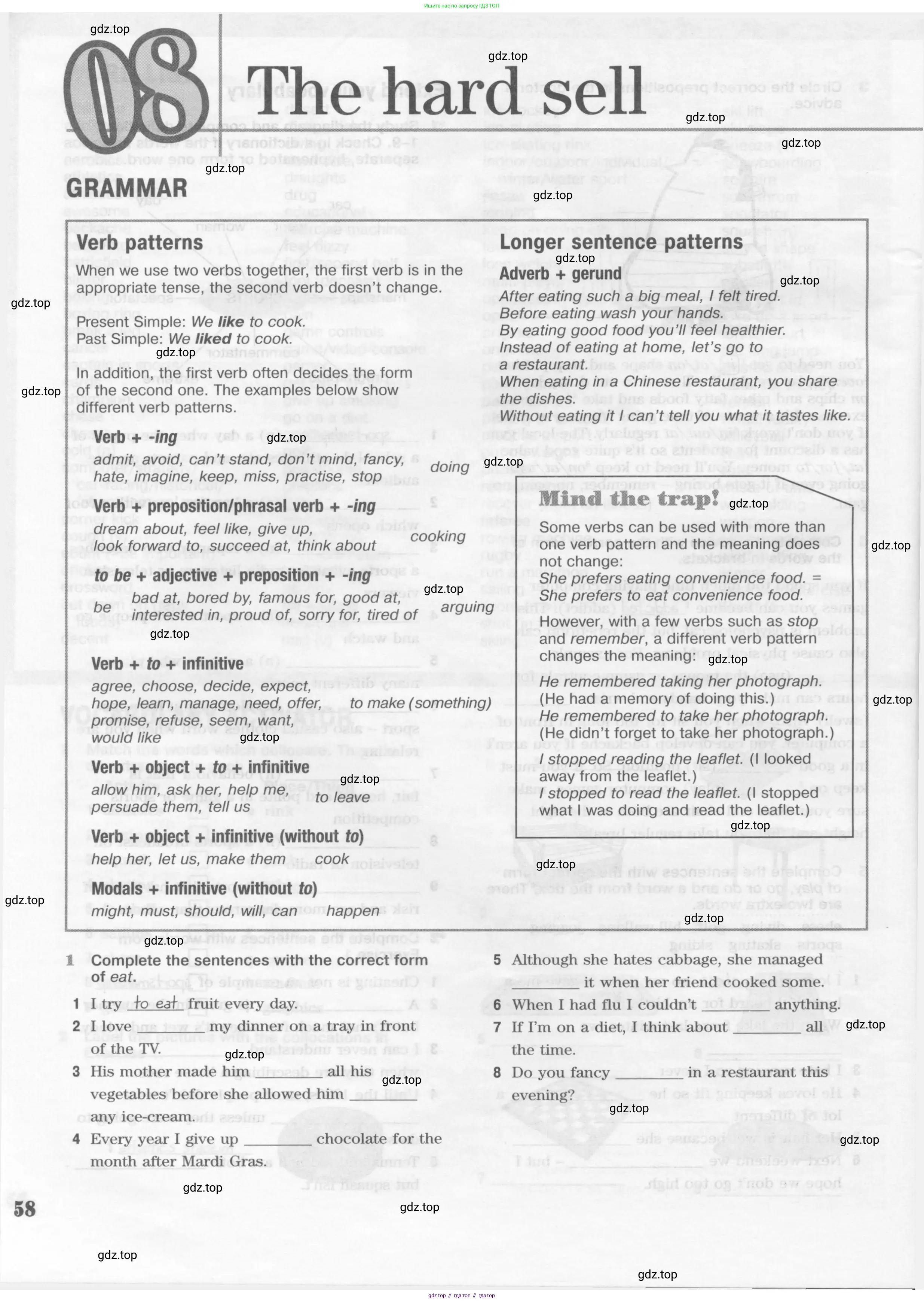 Английский язык (english), 10 класс Рабочая тетрадь (workbook), авторы: Вербицкая Мария Валерьевна (Verbitskaya Maria), Уайт Линдсей (Lindsay White), Фрикер Род (Fricker Rod), Миндрул Ольга Сергеевна (Mindrul Olga), издательство Просвещение, Москва, 2014, зелёного цвета, страница 58