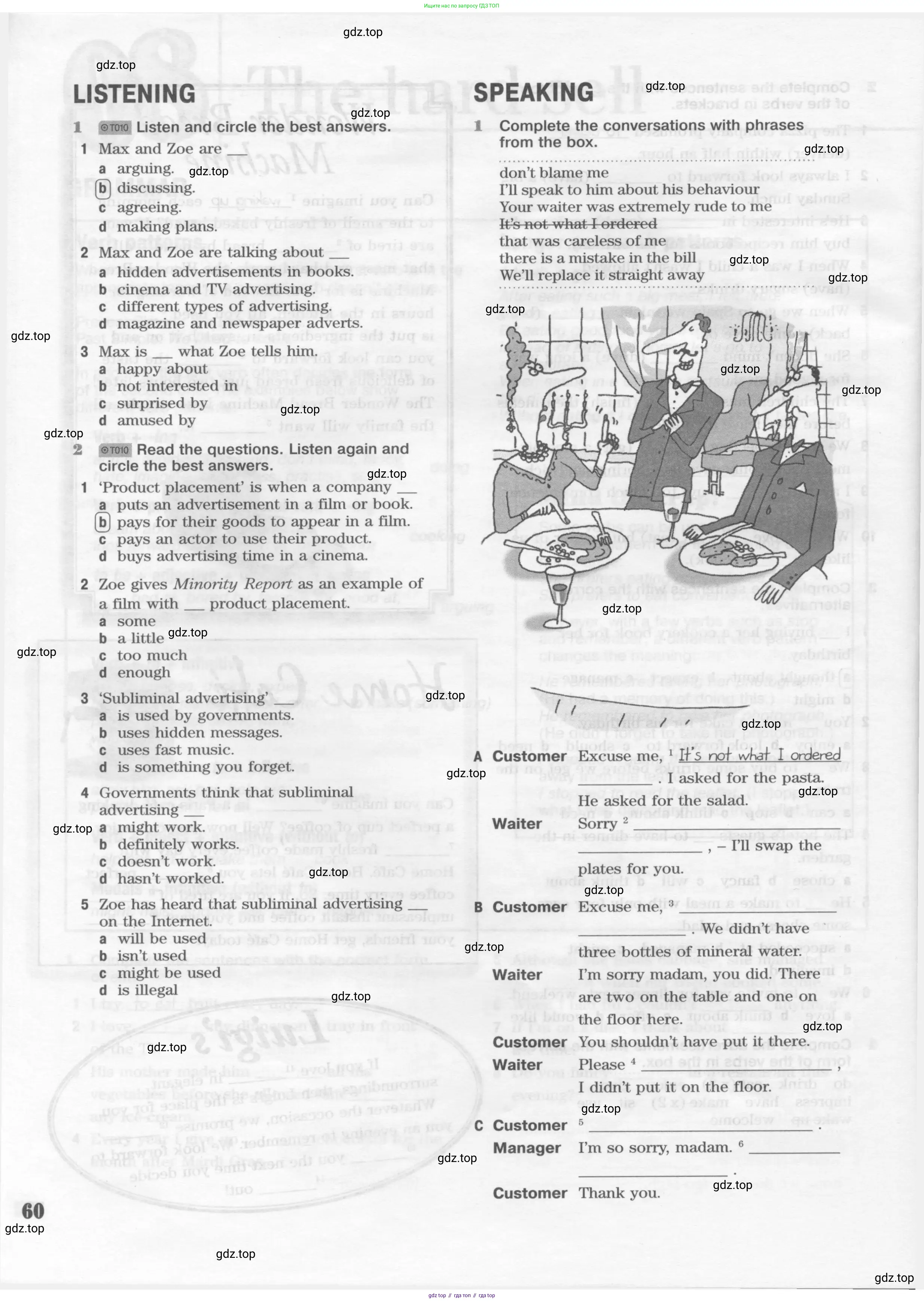 Английский язык (english), 10 класс Рабочая тетрадь (workbook), авторы: Вербицкая Мария Валерьевна (Verbitskaya Maria), Уайт Линдсей (Lindsay White), Фрикер Род (Fricker Rod), Миндрул Ольга Сергеевна (Mindrul Olga), издательство Просвещение, Москва, 2014, зелёного цвета, страница 60