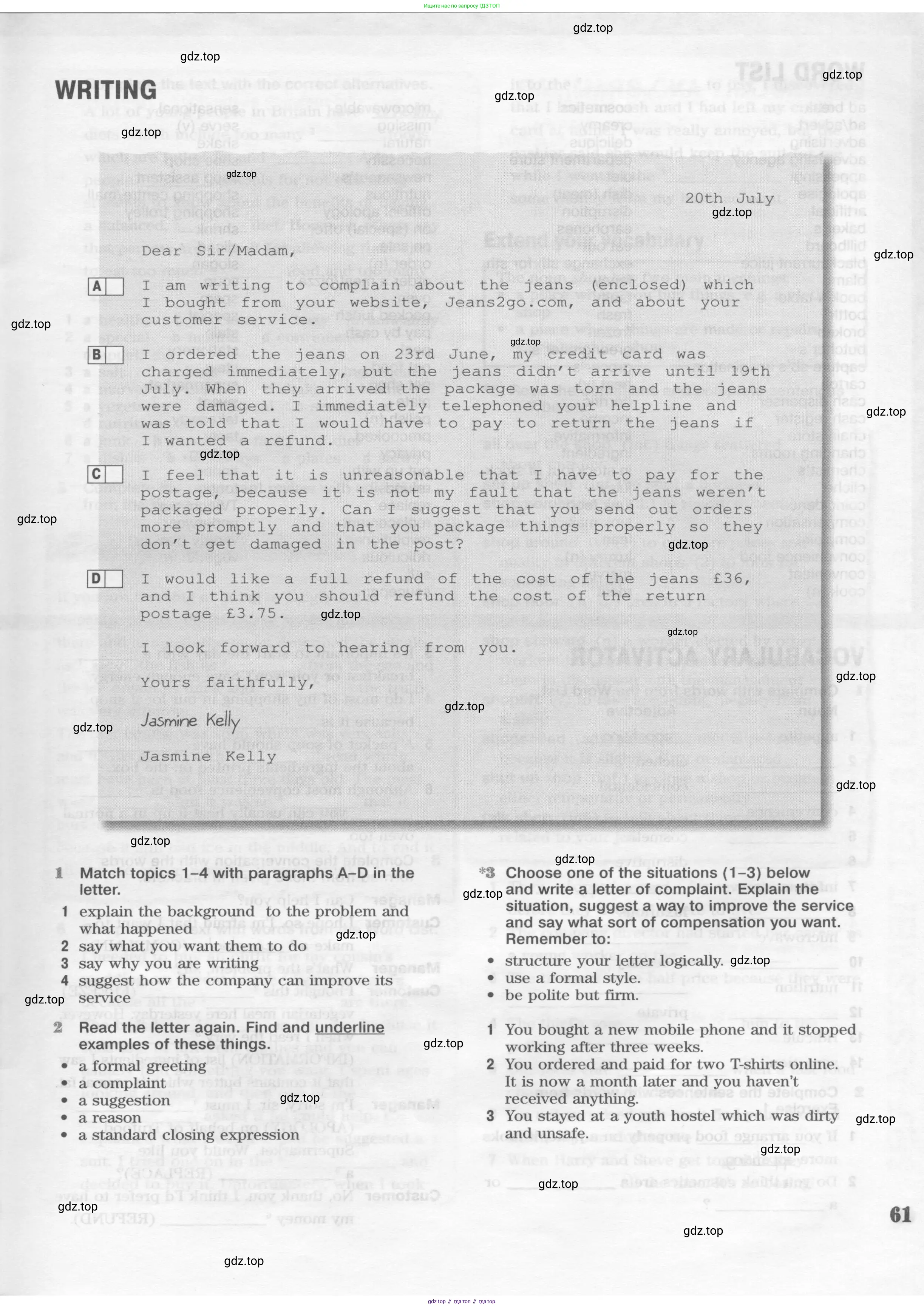 Английский язык (english), 10 класс Рабочая тетрадь (workbook), авторы: Вербицкая Мария Валерьевна (Verbitskaya Maria), Уайт Линдсей (Lindsay White), Фрикер Род (Fricker Rod), Миндрул Ольга Сергеевна (Mindrul Olga), издательство Просвещение, Москва, 2014, зелёного цвета, страница 61