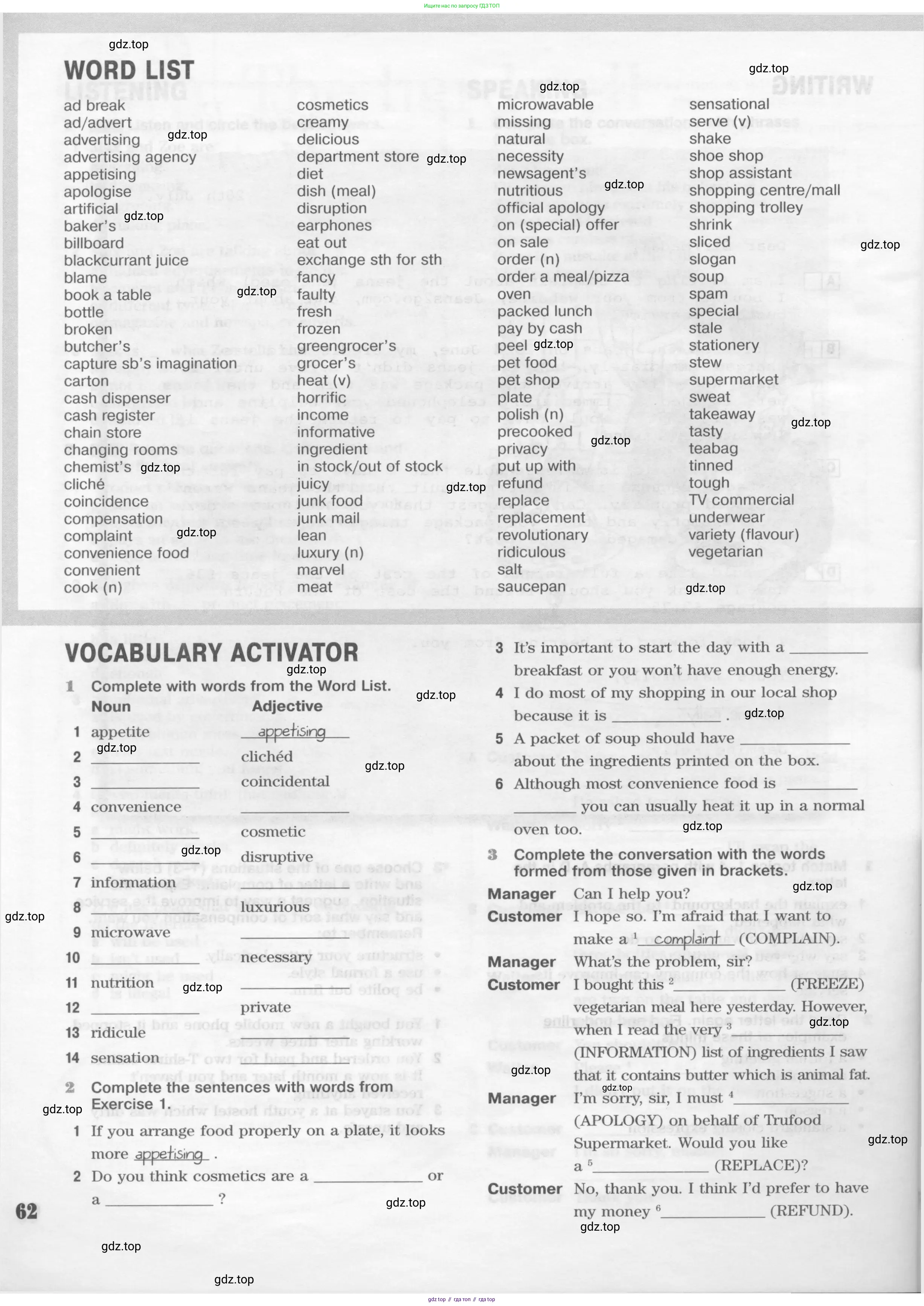 Английский язык (english), 10 класс Рабочая тетрадь (workbook), авторы: Вербицкая Мария Валерьевна (Verbitskaya Maria), Уайт Линдсей (Lindsay White), Фрикер Род (Fricker Rod), Миндрул Ольга Сергеевна (Mindrul Olga), издательство Просвещение, Москва, 2014, зелёного цвета, страница 62