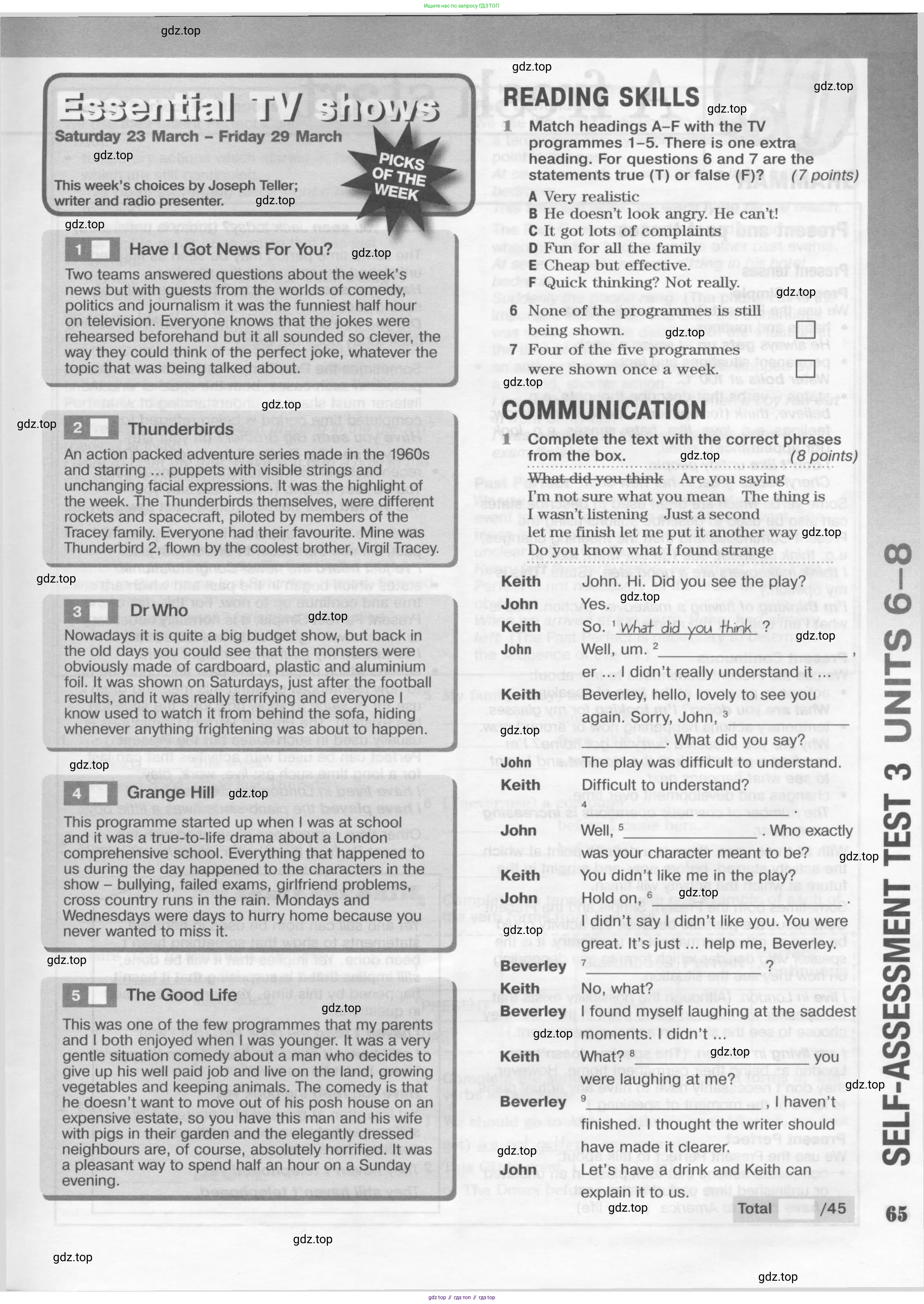 Английский язык (english), 10 класс Рабочая тетрадь (workbook), авторы: Вербицкая Мария Валерьевна (Verbitskaya Maria), Уайт Линдсей (Lindsay White), Фрикер Род (Fricker Rod), Миндрул Ольга Сергеевна (Mindrul Olga), издательство Просвещение, Москва, 2014, зелёного цвета, страница 65
