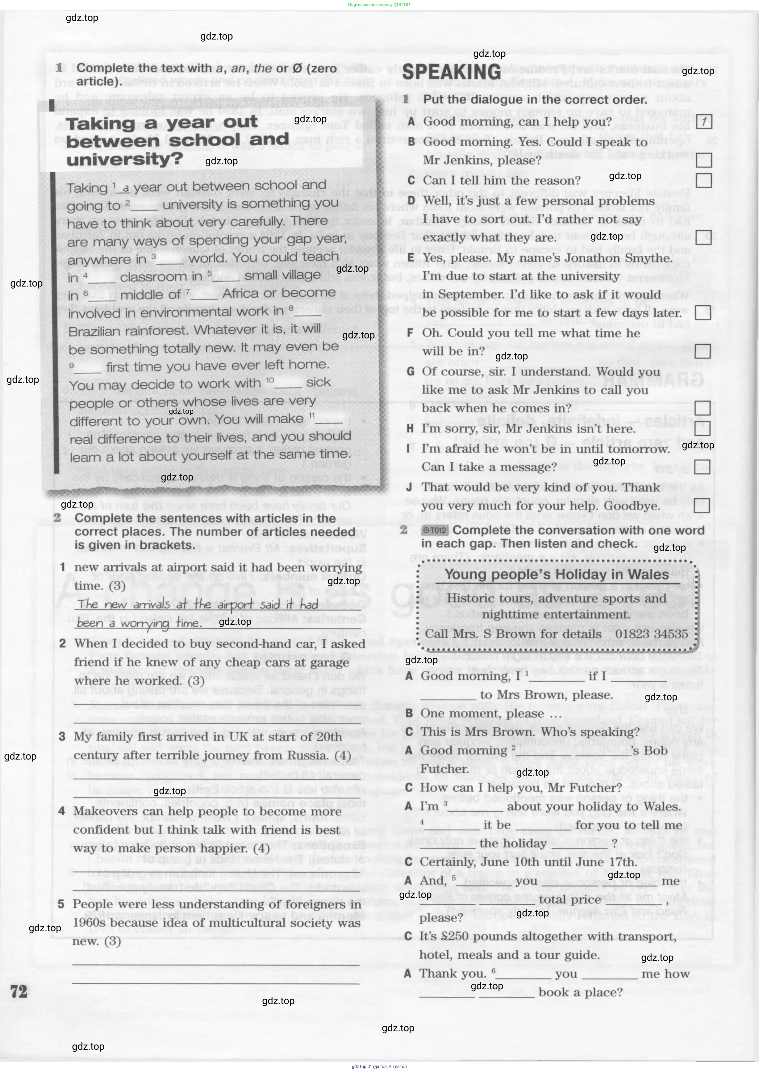 Английский язык (english), 10 класс Рабочая тетрадь (workbook), авторы: Вербицкая Мария Валерьевна (Verbitskaya Maria), Уайт Линдсей (Lindsay White), Фрикер Род (Fricker Rod), Миндрул Ольга Сергеевна (Mindrul Olga), издательство Просвещение, Москва, 2014, зелёного цвета, страница 72