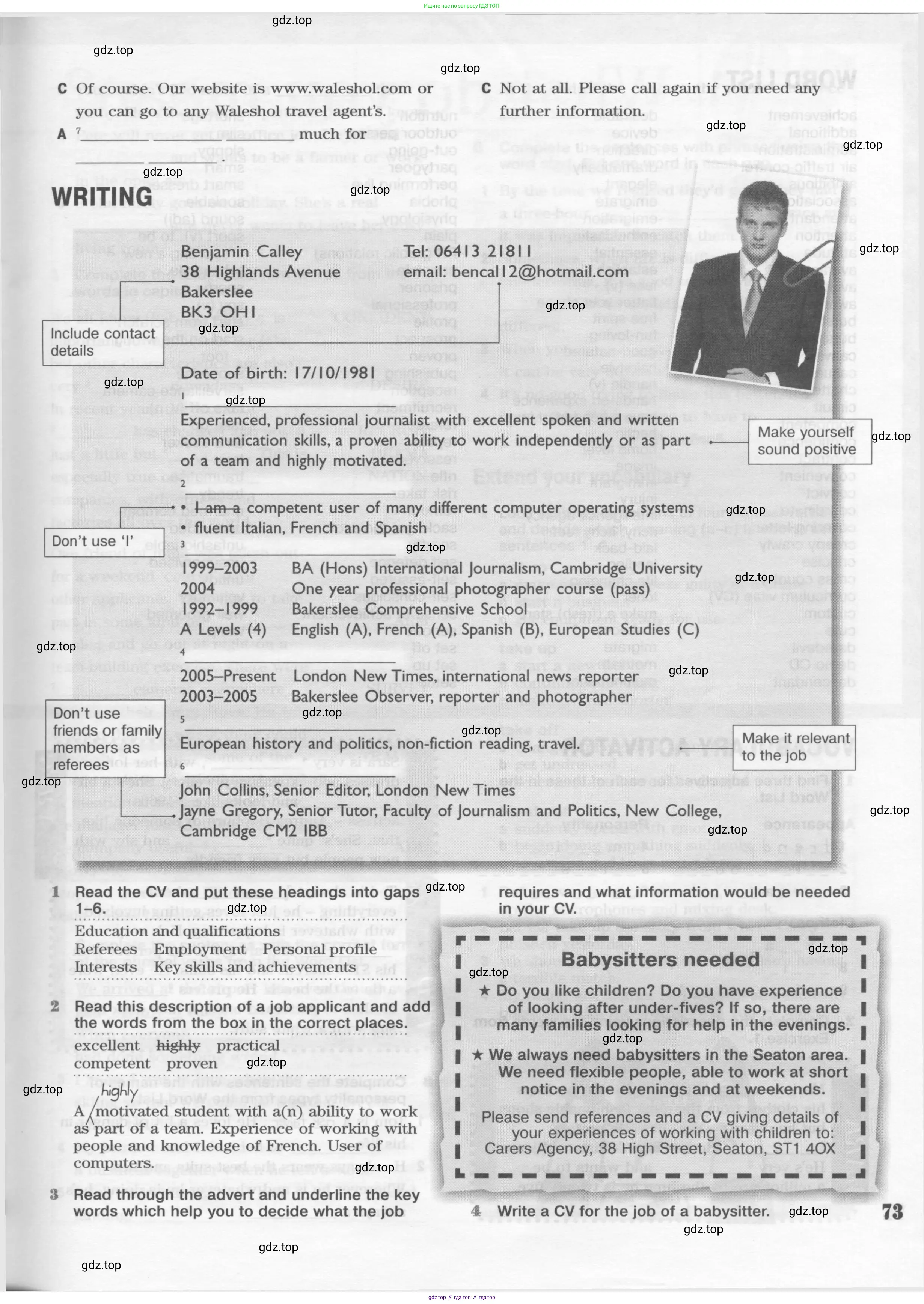 Английский язык (english), 10 класс Рабочая тетрадь (workbook), авторы: Вербицкая Мария Валерьевна (Verbitskaya Maria), Уайт Линдсей (Lindsay White), Фрикер Род (Fricker Rod), Миндрул Ольга Сергеевна (Mindrul Olga), издательство Просвещение, Москва, 2014, зелёного цвета, страница 73