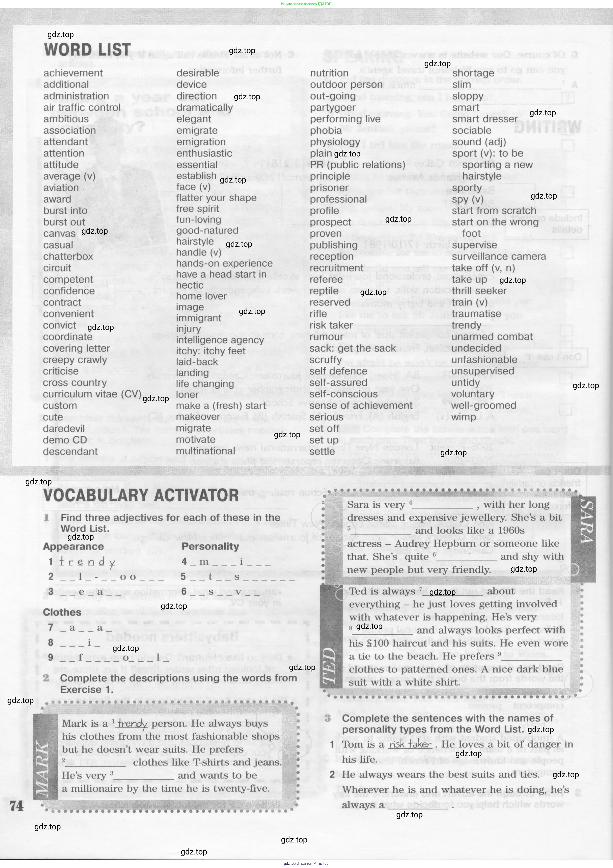 Английский язык (english), 10 класс Рабочая тетрадь (workbook), авторы: Вербицкая Мария Валерьевна (Verbitskaya Maria), Уайт Линдсей (Lindsay White), Фрикер Род (Fricker Rod), Миндрул Ольга Сергеевна (Mindrul Olga), издательство Просвещение, Москва, 2014, зелёного цвета, страница 74