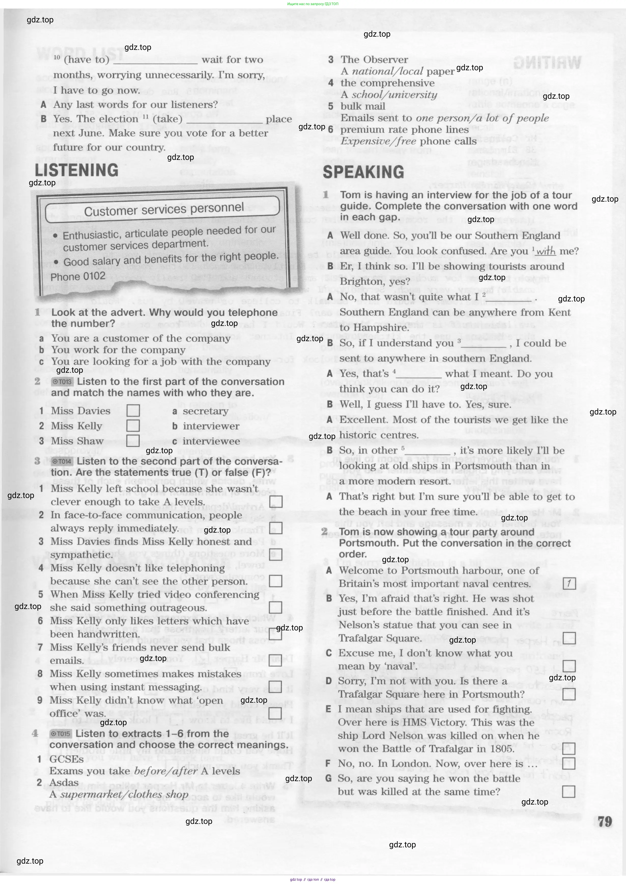 Английский язык (english), 10 класс Рабочая тетрадь (workbook), авторы: Вербицкая Мария Валерьевна (Verbitskaya Maria), Уайт Линдсей (Lindsay White), Фрикер Род (Fricker Rod), Миндрул Ольга Сергеевна (Mindrul Olga), издательство Просвещение, Москва, 2014, зелёного цвета, страница 79
