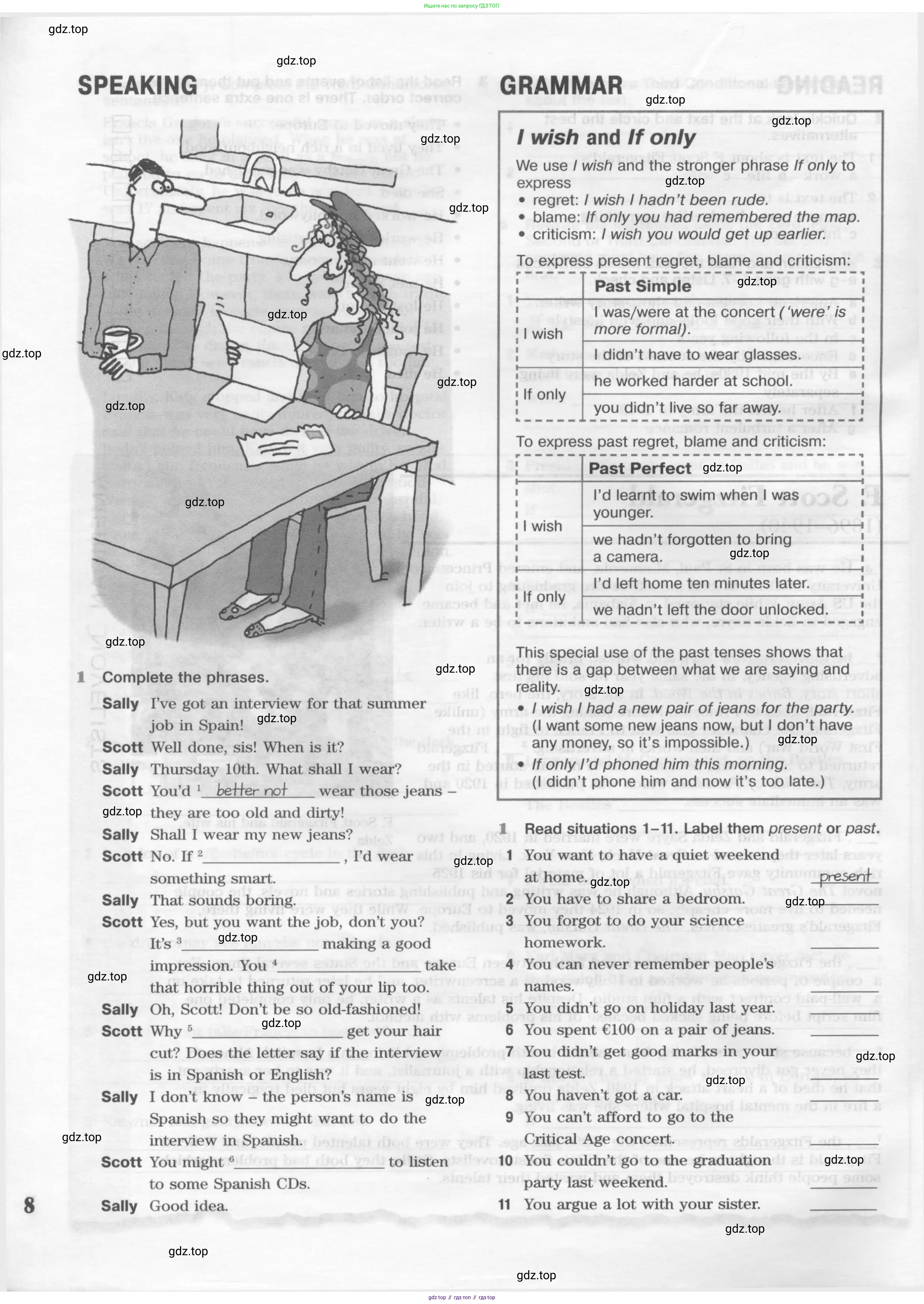 Английский язык (english), 10 класс Рабочая тетрадь (workbook), авторы: Вербицкая Мария Валерьевна (Verbitskaya Maria), Уайт Линдсей (Lindsay White), Фрикер Род (Fricker Rod), Миндрул Ольга Сергеевна (Mindrul Olga), издательство Просвещение, Москва, 2014, зелёного цвета, страница 8