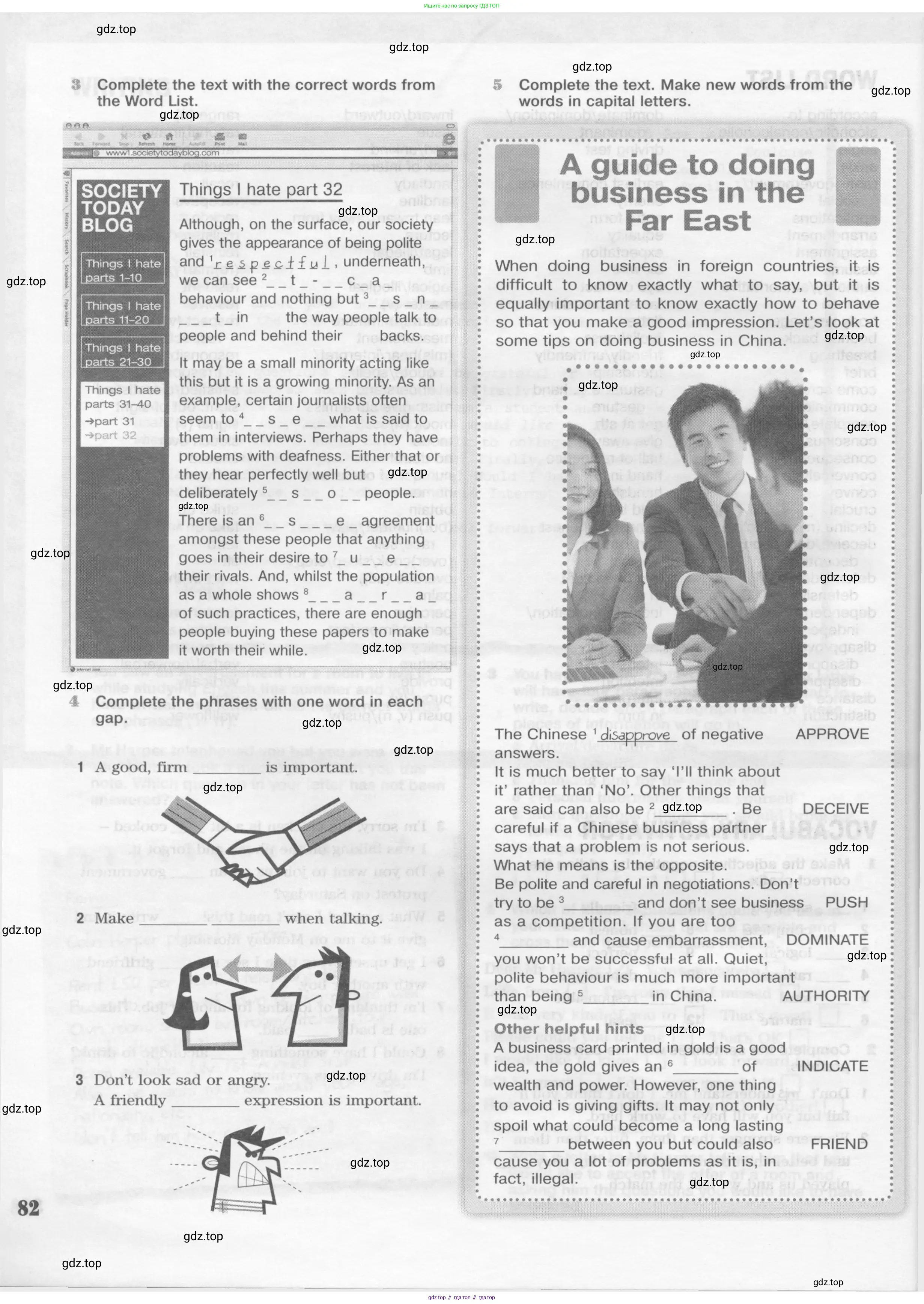 Английский язык (english), 10 класс Рабочая тетрадь (workbook), авторы: Вербицкая Мария Валерьевна (Verbitskaya Maria), Уайт Линдсей (Lindsay White), Фрикер Род (Fricker Rod), Миндрул Ольга Сергеевна (Mindrul Olga), издательство Просвещение, Москва, 2014, зелёного цвета, страница 82