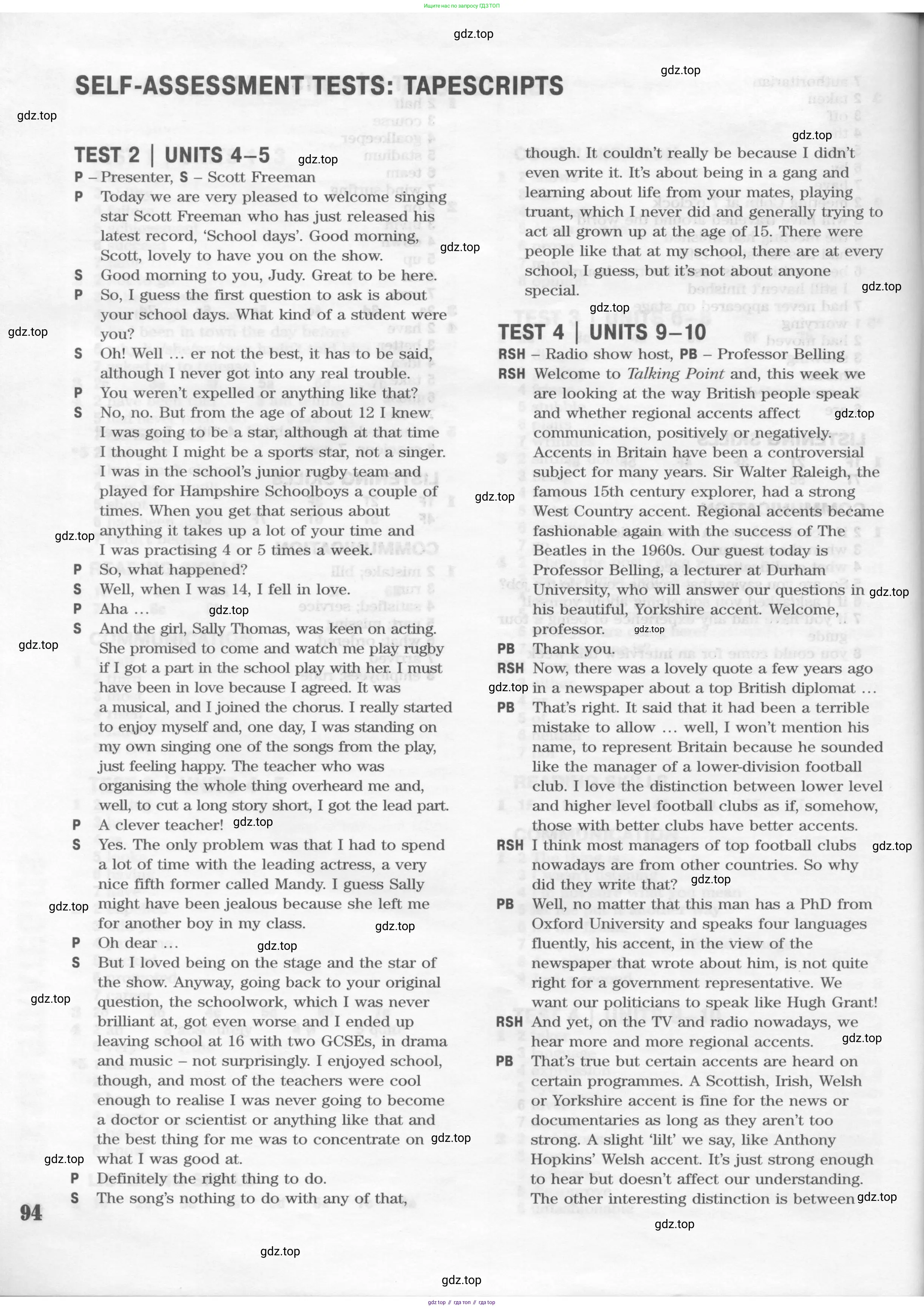 Английский язык (english), 10 класс Рабочая тетрадь (workbook), авторы: Вербицкая Мария Валерьевна (Verbitskaya Maria), Уайт Линдсей (Lindsay White), Фрикер Род (Fricker Rod), Миндрул Ольга Сергеевна (Mindrul Olga), издательство Просвещение, Москва, 2014, зелёного цвета, страница 94