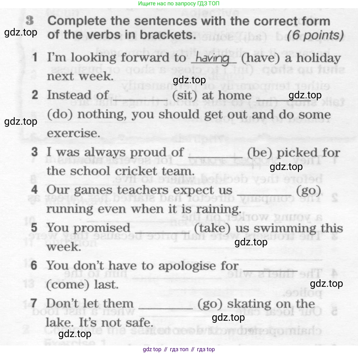 Английский язык (english), 10 класс Рабочая тетрадь (workbook), авторы: Вербицкая Мария Валерьевна (Verbitskaya Maria), Уайт Линдсей (Lindsay White), Фрикер Род (Fricker Rod), Миндрул Ольга Сергеевна (Mindrul Olga), издательство Просвещение, Москва, 2014, зелёного цвета, страница 64, номер 3, Условие