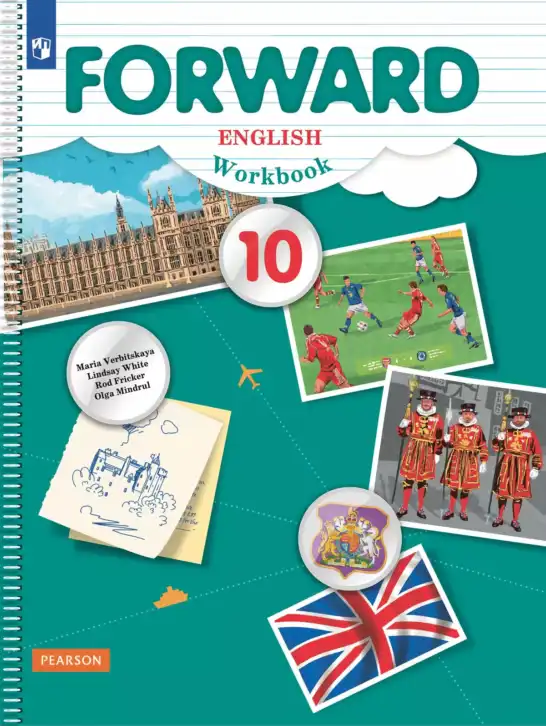 Английский язык (english), 10 класс Рабочая тетрадь (workbook), авторы: Вербицкая Мария Валерьевна (Verbitskaya Maria), Уайт Линдсей (Lindsay White), Фрикер Род (Fricker Rod), Миндрул Ольга Сергеевна (Mindrul Olga), издательство Просвещение, Москва, 2014, зелёного цвета