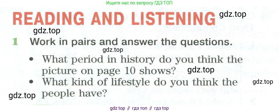 Английский язык (english), 10 класс Учебник (Student's book), авторы: Вербицкая Мария Валерьевна (Verbitskaya Maria), Маккинли Стюарт (McKinlay Stuart), Хастингс Боб (Hastings Bob), Каминс Карр Джейн (Comyns Carr Jane), Парсонс Дженнифер (Parsons Jennifer), Миндрул Ольга Сергеевна (Mindrul Olga), издательство Просвещение, Москва, 2016, белого цвета, страница 8, номер 1, Условие