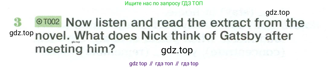 Английский язык (english), 10 класс Учебник (Student's book), авторы: Вербицкая Мария Валерьевна (Verbitskaya Maria), Маккинли Стюарт (McKinlay Stuart), Хастингс Боб (Hastings Bob), Каминс Карр Джейн (Comyns Carr Jane), Парсонс Дженнифер (Parsons Jennifer), Миндрул Ольга Сергеевна (Mindrul Olga), издательство Просвещение, Москва, 2016, белого цвета, страница 8, номер 3, Условие