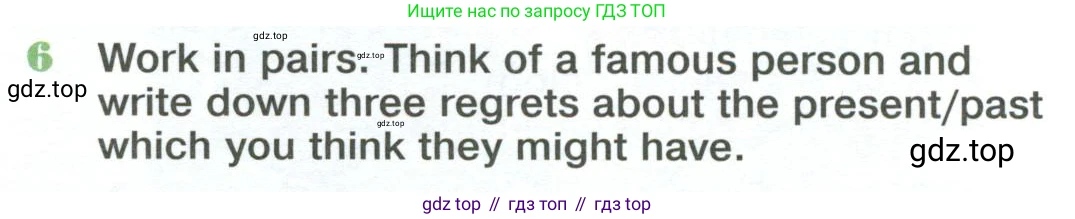 Английский язык (english), 10 класс Учебник (Student's book), авторы: Вербицкая Мария Валерьевна (Verbitskaya Maria), Маккинли Стюарт (McKinlay Stuart), Хастингс Боб (Hastings Bob), Каминс Карр Джейн (Comyns Carr Jane), Парсонс Дженнифер (Parsons Jennifer), Миндрул Ольга Сергеевна (Mindrul Olga), издательство Просвещение, Москва, 2016, белого цвета, страница 11, номер 6, Условие