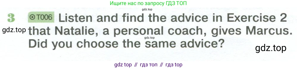 Английский язык (english), 10 класс Учебник (Student's book), авторы: Вербицкая Мария Валерьевна (Verbitskaya Maria), Маккинли Стюарт (McKinlay Stuart), Хастингс Боб (Hastings Bob), Каминс Карр Джейн (Comyns Carr Jane), Парсонс Дженнифер (Parsons Jennifer), Миндрул Ольга Сергеевна (Mindrul Olga), издательство Просвещение, Москва, 2016, белого цвета, страница 12, номер 3, Условие
