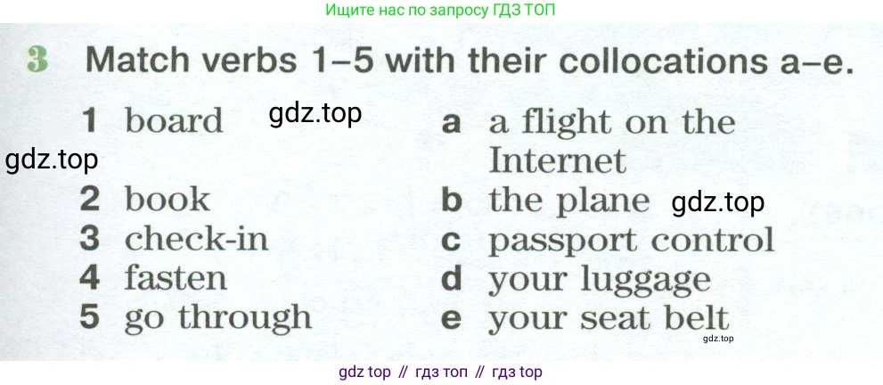 Английский язык (english), 10 класс Учебник (Student's book), авторы: Вербицкая Мария Валерьевна (Verbitskaya Maria), Маккинли Стюарт (McKinlay Stuart), Хастингс Боб (Hastings Bob), Каминс Карр Джейн (Comyns Carr Jane), Парсонс Дженнифер (Parsons Jennifer), Миндрул Ольга Сергеевна (Mindrul Olga), издательство Просвещение, Москва, 2016, белого цвета, страница 19, номер 3, Условие