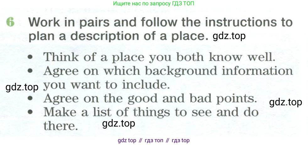 Английский язык (english), 10 класс Учебник (Student's book), авторы: Вербицкая Мария Валерьевна (Verbitskaya Maria), Маккинли Стюарт (McKinlay Stuart), Хастингс Боб (Hastings Bob), Каминс Карр Джейн (Comyns Carr Jane), Парсонс Дженнифер (Parsons Jennifer), Миндрул Ольга Сергеевна (Mindrul Olga), издательство Просвещение, Москва, 2016, белого цвета, страница 21, номер 6, Условие