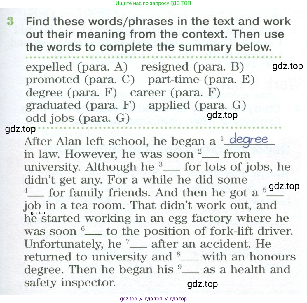 Английский язык (english), 10 класс Учебник (Student's book), авторы: Вербицкая Мария Валерьевна (Verbitskaya Maria), Маккинли Стюарт (McKinlay Stuart), Хастингс Боб (Hastings Bob), Каминс Карр Джейн (Comyns Carr Jane), Парсонс Дженнифер (Parsons Jennifer), Миндрул Ольга Сергеевна (Mindrul Olga), издательство Просвещение, Москва, 2016, белого цвета, страница 25, номер 3, Условие