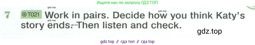 Английский язык (english), 10 класс Учебник (Student's book), авторы: Вербицкая Мария Валерьевна (Verbitskaya Maria), Маккинли Стюарт (McKinlay Stuart), Хастингс Боб (Hastings Bob), Каминс Карр Джейн (Comyns Carr Jane), Парсонс Дженнифер (Parsons Jennifer), Миндрул Ольга Сергеевна (Mindrul Olga), издательство Просвещение, Москва, 2016, белого цвета, страница 27, номер 7, Условие
