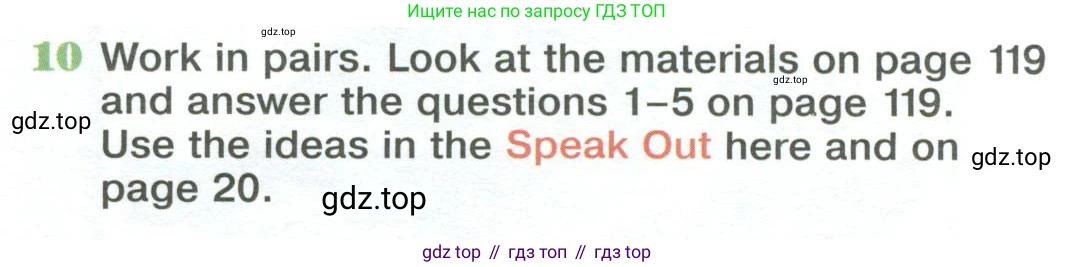Английский язык (english), 10 класс Учебник (Student's book), авторы: Вербицкая Мария Валерьевна (Verbitskaya Maria), Маккинли Стюарт (McKinlay Stuart), Хастингс Боб (Hastings Bob), Каминс Карр Джейн (Comyns Carr Jane), Парсонс Дженнифер (Parsons Jennifer), Миндрул Ольга Сергеевна (Mindrul Olga), издательство Просвещение, Москва, 2016, белого цвета, страница 29, номер 10, Условие