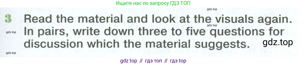 Английский язык (english), 10 класс Учебник (Student's book), авторы: Вербицкая Мария Валерьевна (Verbitskaya Maria), Маккинли Стюарт (McKinlay Stuart), Хастингс Боб (Hastings Bob), Каминс Карр Джейн (Comyns Carr Jane), Парсонс Дженнифер (Parsons Jennifer), Миндрул Ольга Сергеевна (Mindrul Olga), издательство Просвещение, Москва, 2016, белого цвета, страница 29, номер 3, Условие