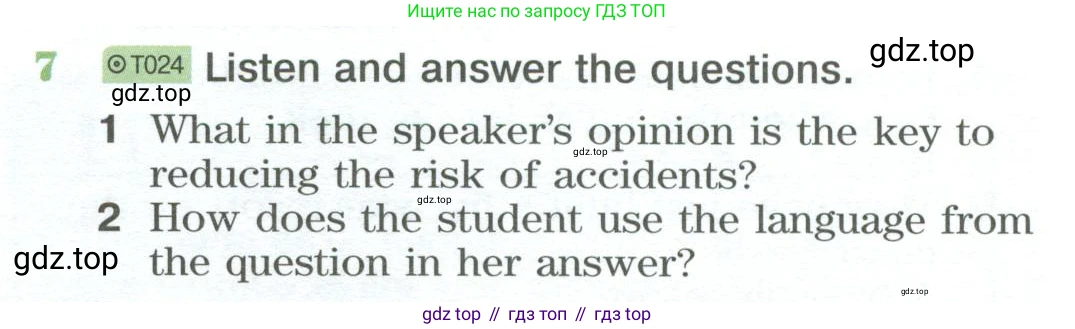 Английский язык (english), 10 класс Учебник (Student's book), авторы: Вербицкая Мария Валерьевна (Verbitskaya Maria), Маккинли Стюарт (McKinlay Stuart), Хастингс Боб (Hastings Bob), Каминс Карр Джейн (Comyns Carr Jane), Парсонс Дженнифер (Parsons Jennifer), Миндрул Ольга Сергеевна (Mindrul Olga), издательство Просвещение, Москва, 2016, белого цвета, страница 29, номер 7, Условие