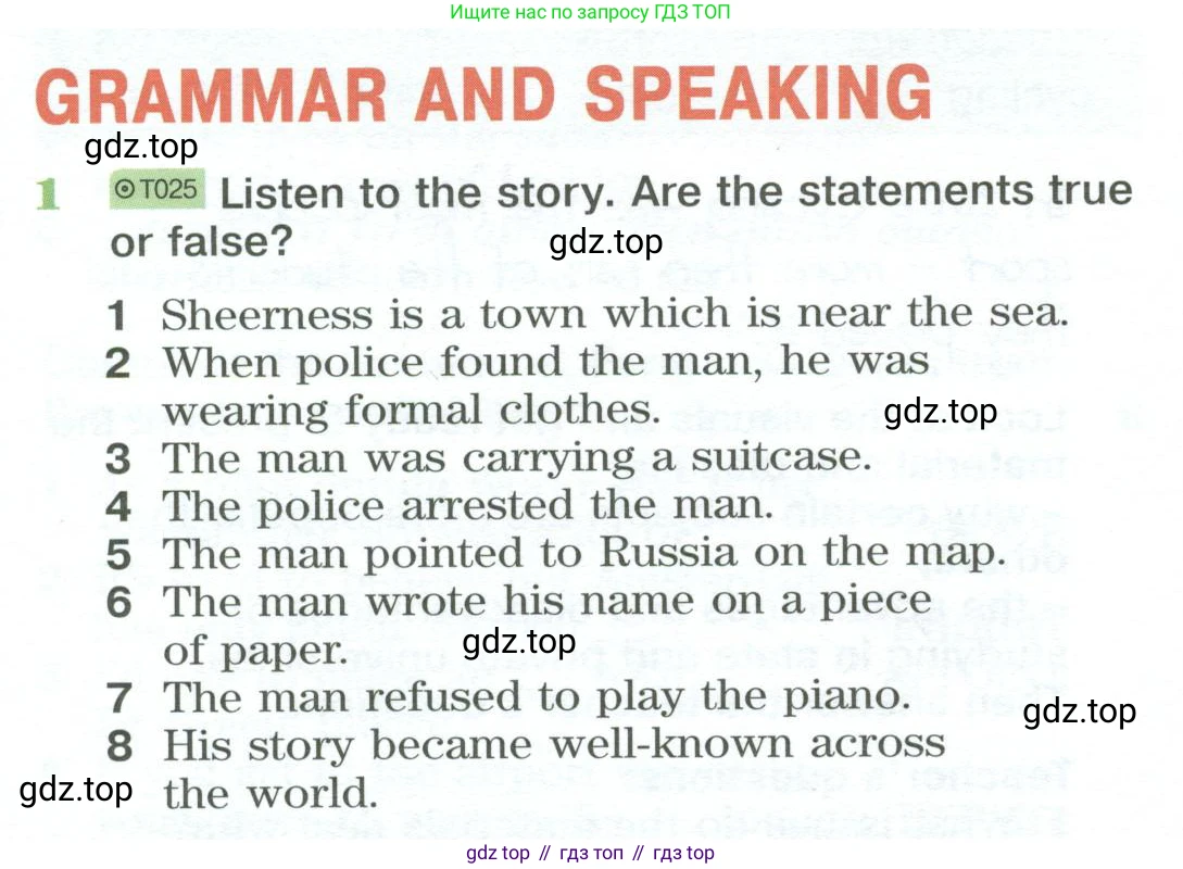 Английский язык (english), 10 класс Учебник (Student's book), авторы: Вербицкая Мария Валерьевна (Verbitskaya Maria), Маккинли Стюарт (McKinlay Stuart), Хастингс Боб (Hastings Bob), Каминс Карр Джейн (Comyns Carr Jane), Парсонс Дженнифер (Parsons Jennifer), Миндрул Ольга Сергеевна (Mindrul Olga), издательство Просвещение, Москва, 2016, белого цвета, страница 32, номер 1, Условие