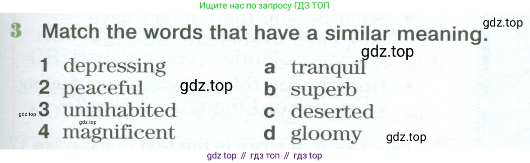Английский язык (english), 10 класс Учебник (Student's book), авторы: Вербицкая Мария Валерьевна (Verbitskaya Maria), Маккинли Стюарт (McKinlay Stuart), Хастингс Боб (Hastings Bob), Каминс Карр Джейн (Comyns Carr Jane), Парсонс Дженнифер (Parsons Jennifer), Миндрул Ольга Сергеевна (Mindrul Olga), издательство Просвещение, Москва, 2016, белого цвета, страница 37, номер 3, Условие