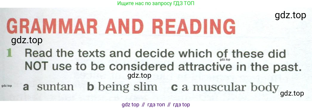 Английский язык (english), 10 класс Учебник (Student's book), авторы: Вербицкая Мария Валерьевна (Verbitskaya Maria), Маккинли Стюарт (McKinlay Stuart), Хастингс Боб (Hastings Bob), Каминс Карр Джейн (Comyns Carr Jane), Парсонс Дженнифер (Parsons Jennifer), Миндрул Ольга Сергеевна (Mindrul Olga), издательство Просвещение, Москва, 2016, белого цвета, страница 41, номер 1, Условие (продолжение 2)
